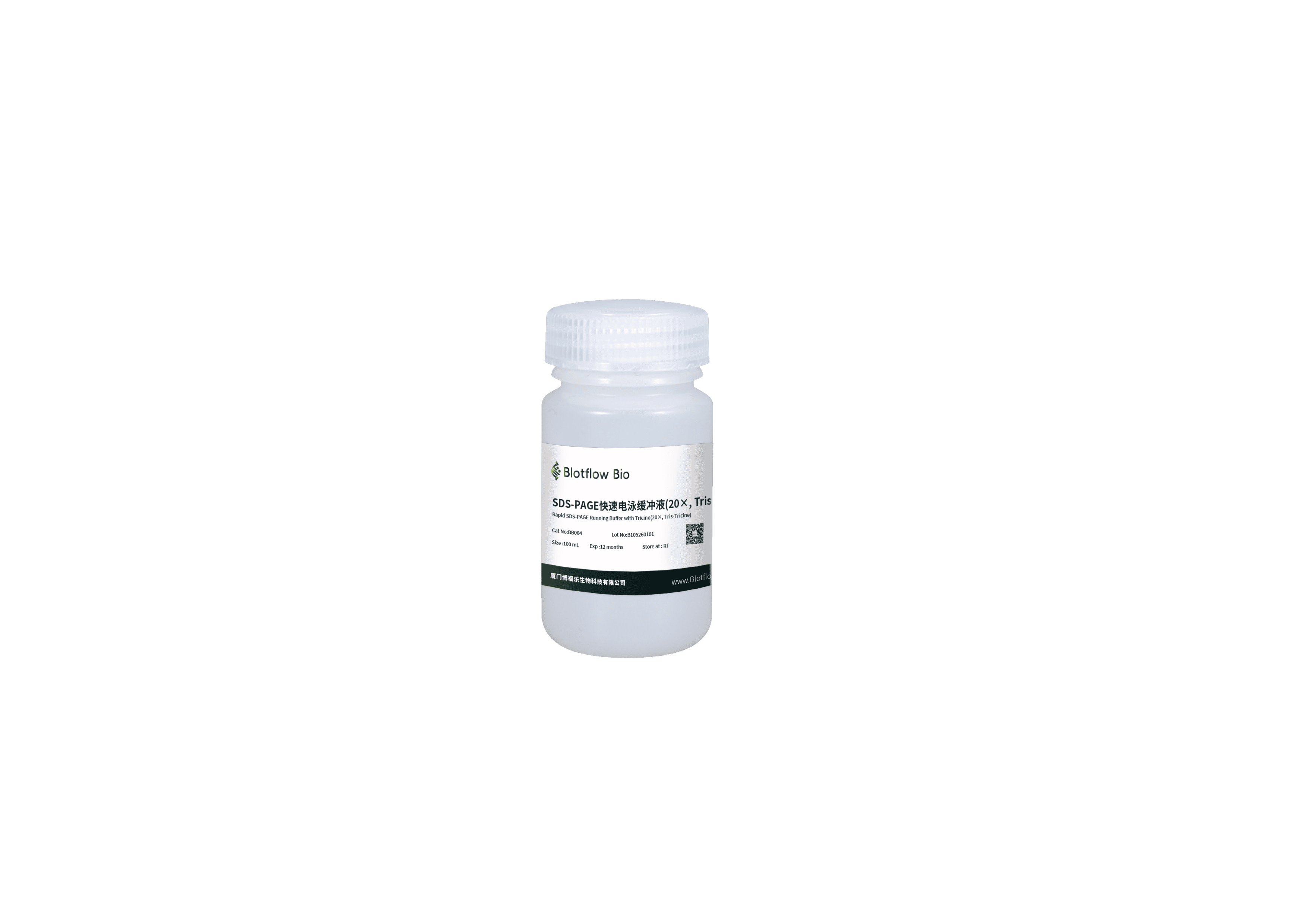 SDS-PAGE快速电泳缓冲液(20×, Tris-Tricine)