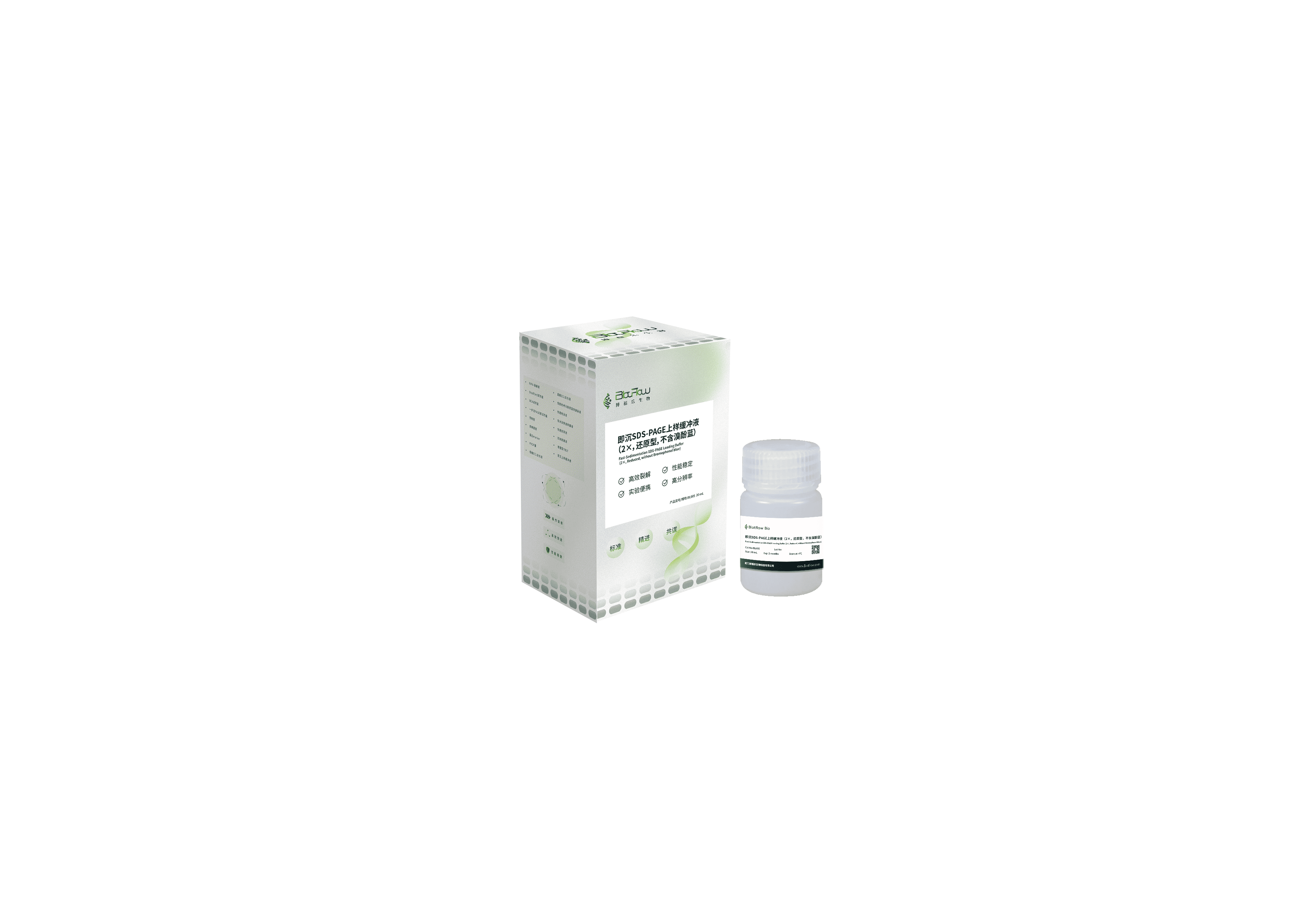 即沉SDS-PAGE上样缓冲液（2×，还原型，不含溴酚蓝）