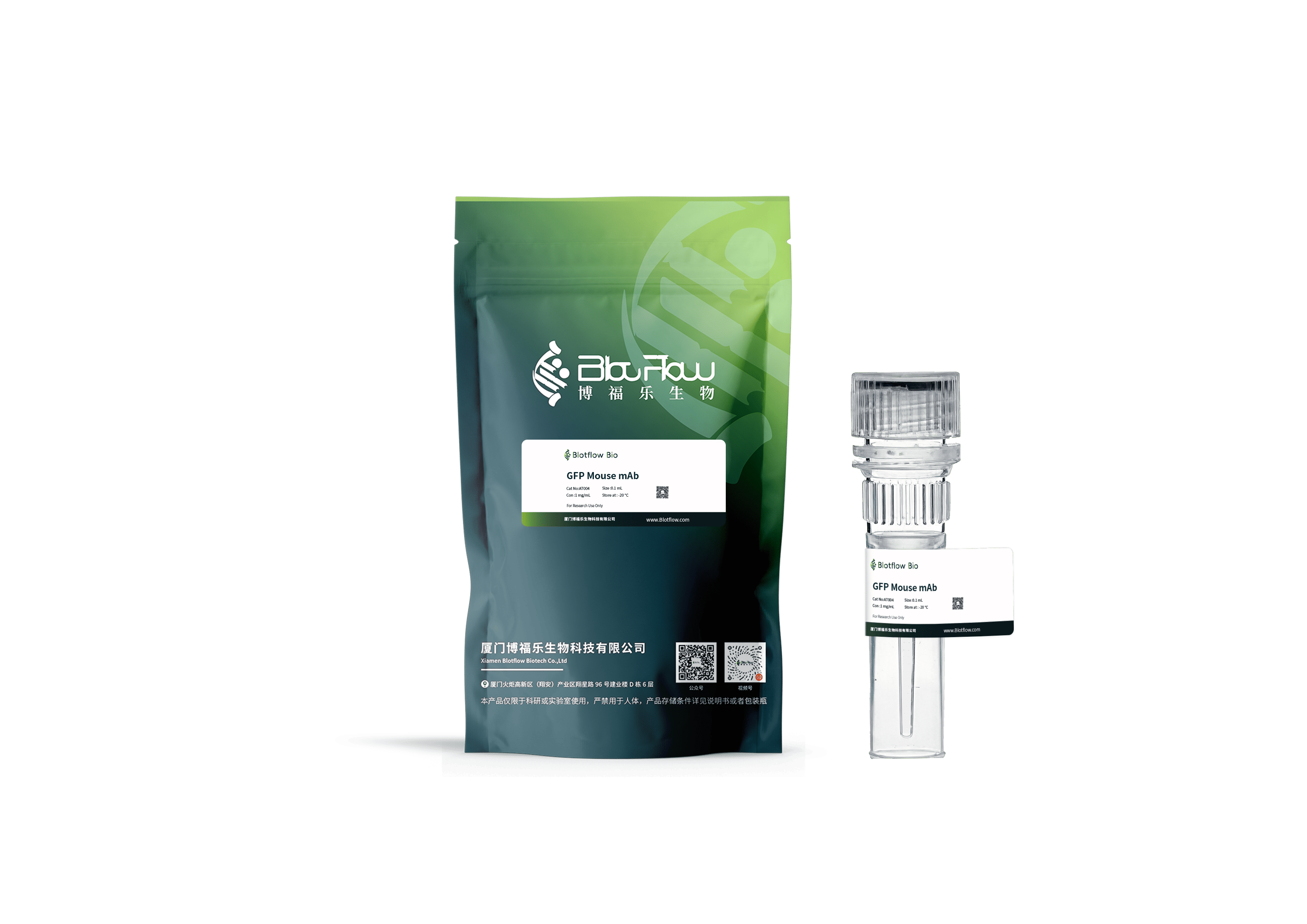 anti - GFP mouse mAb