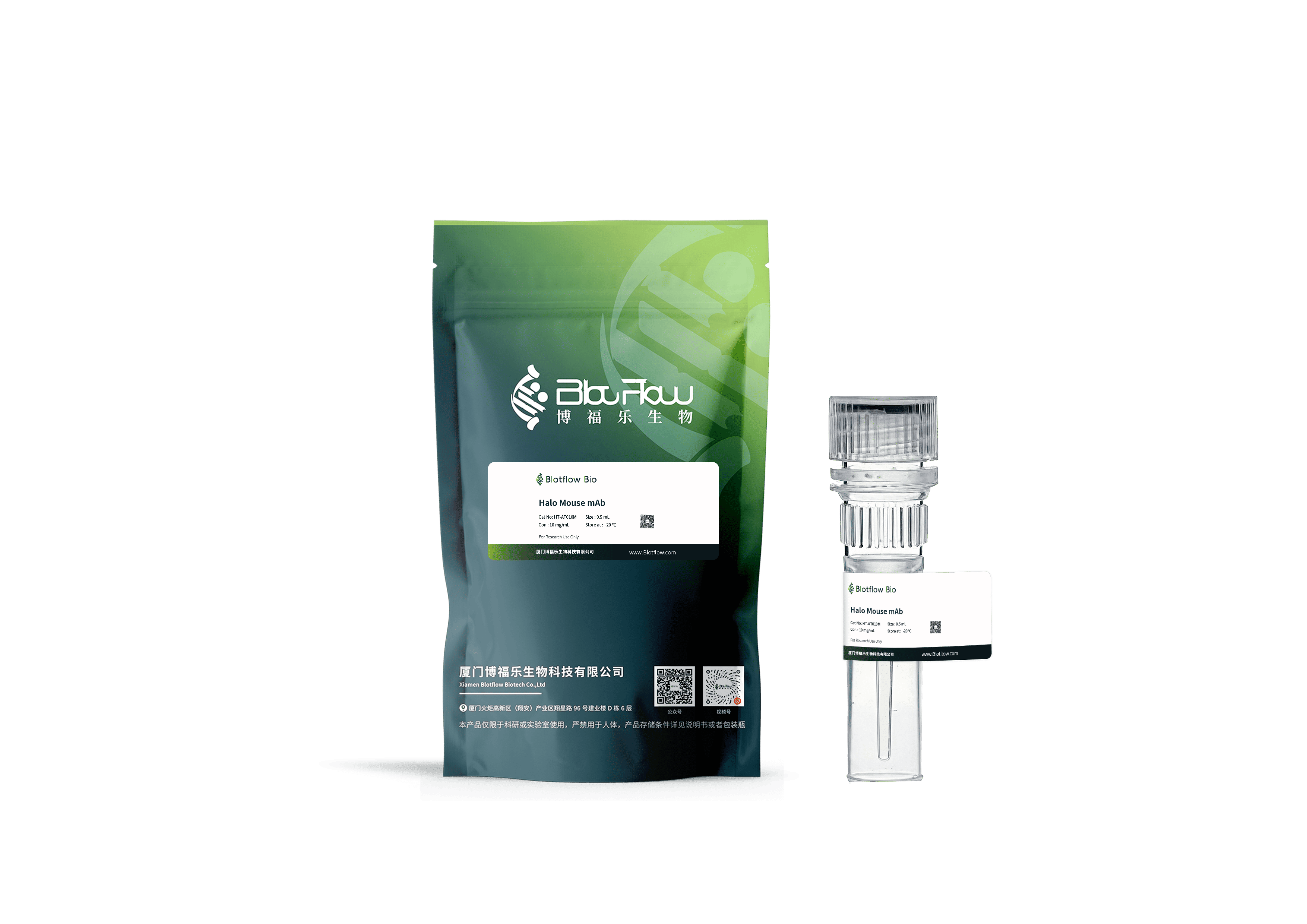 anti - Halo Mouse mAb
