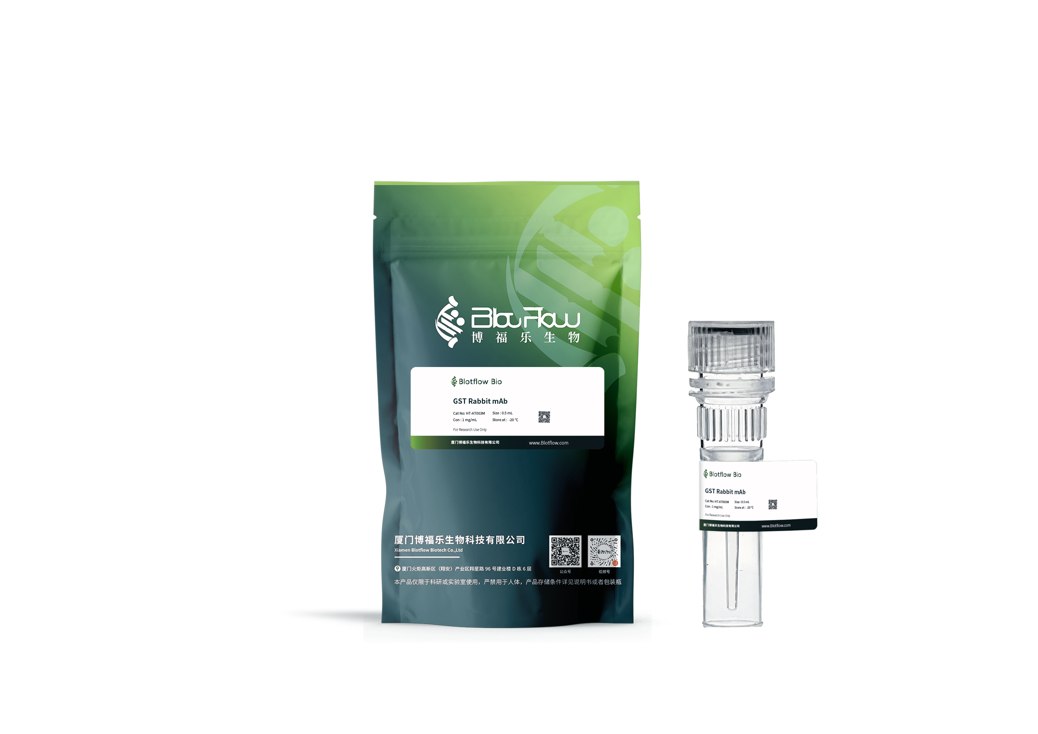 HRP - GST Rabbit mAb