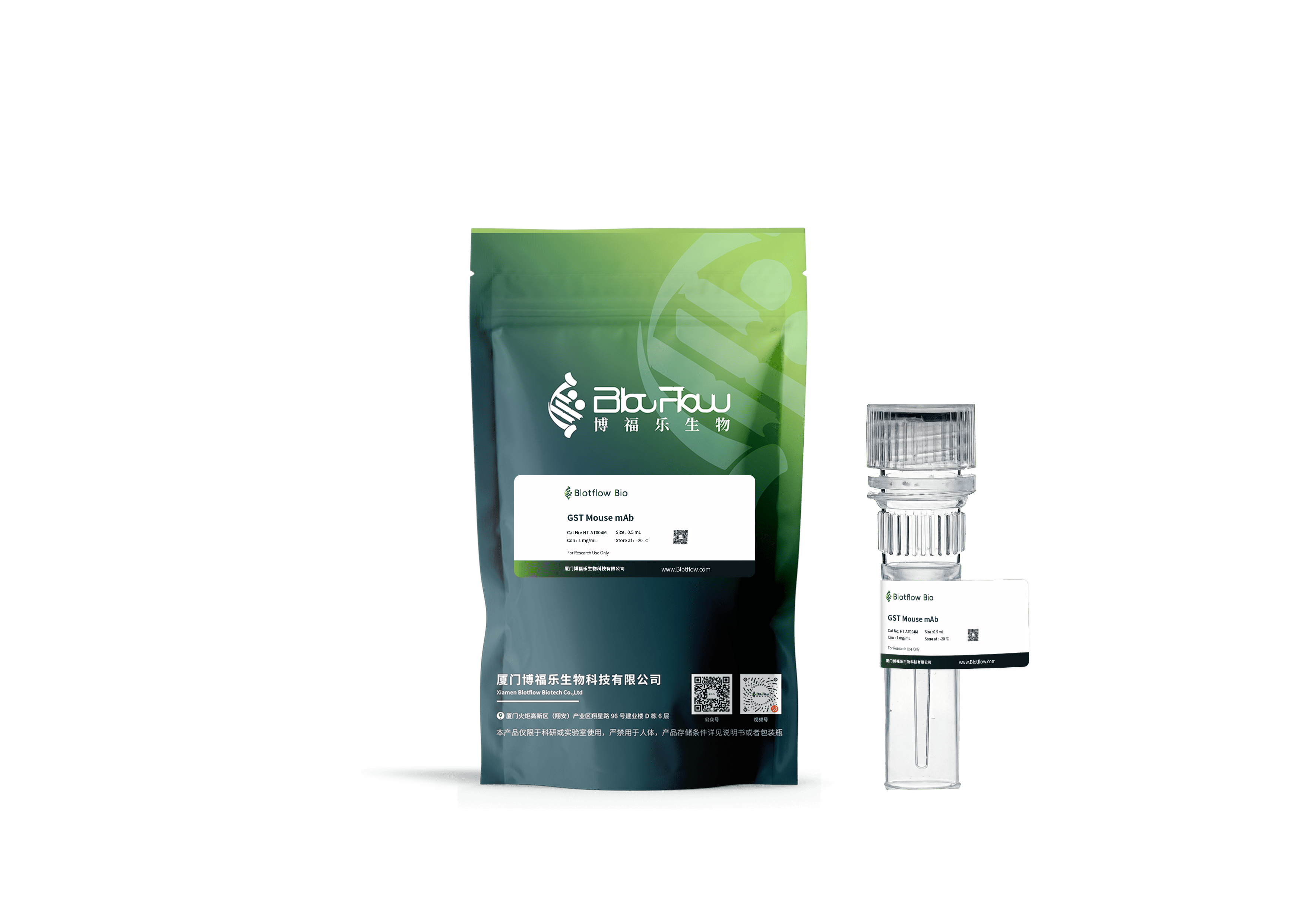 HRP-GST Mouse mAb