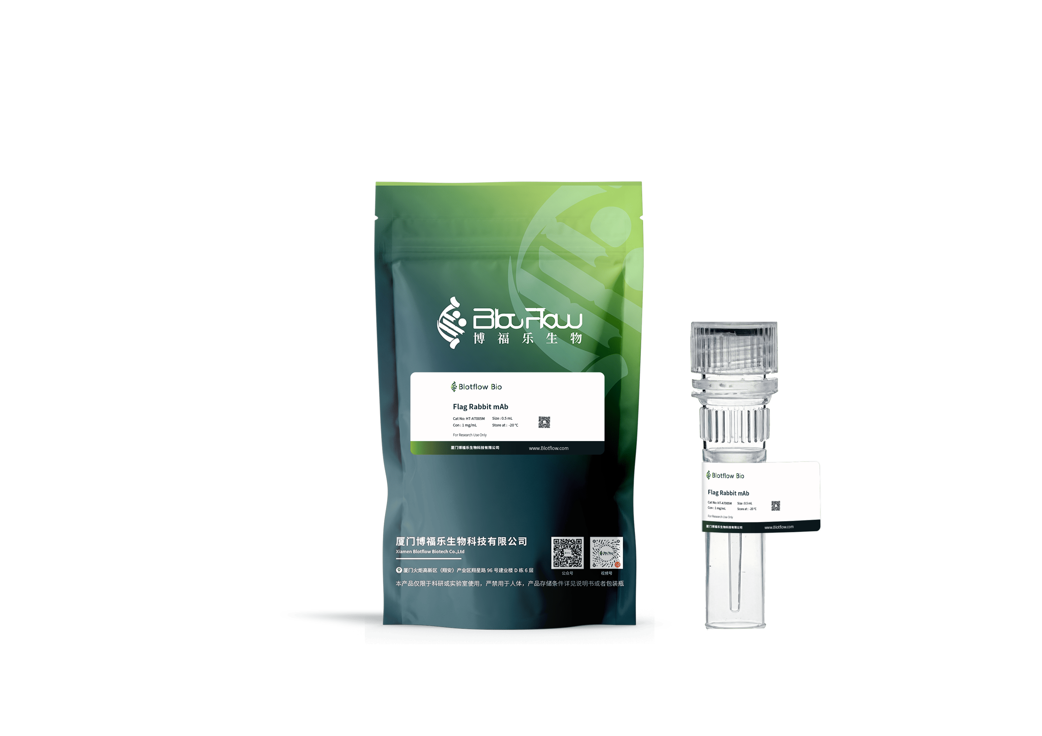HRP- Flag Rabbit mAb