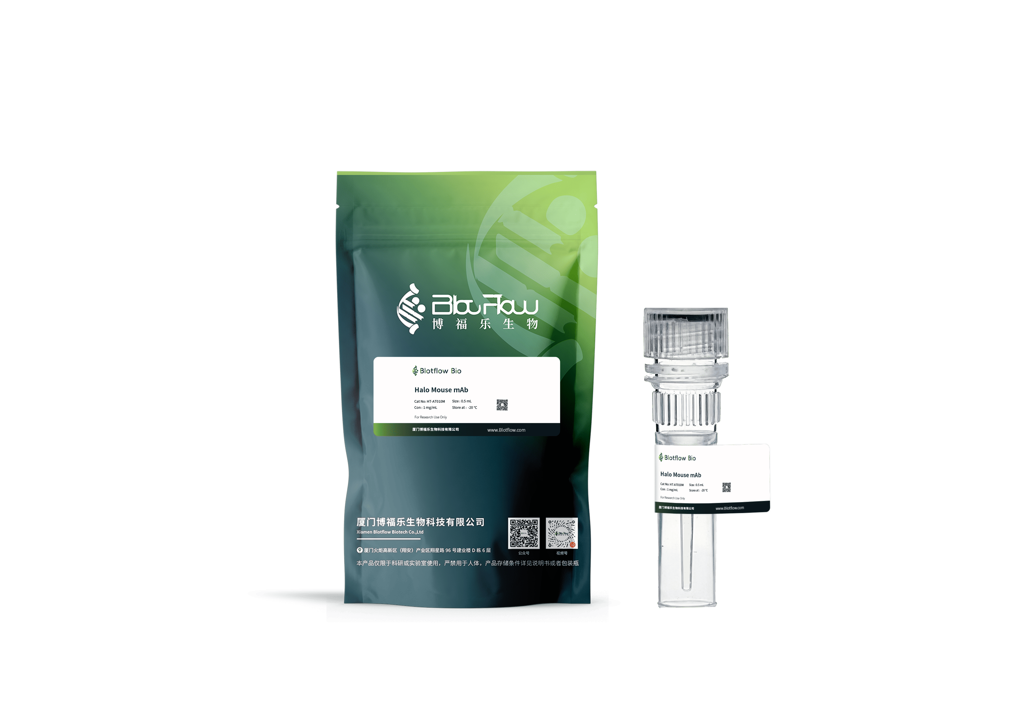 HRP - Halo Mouse mAb