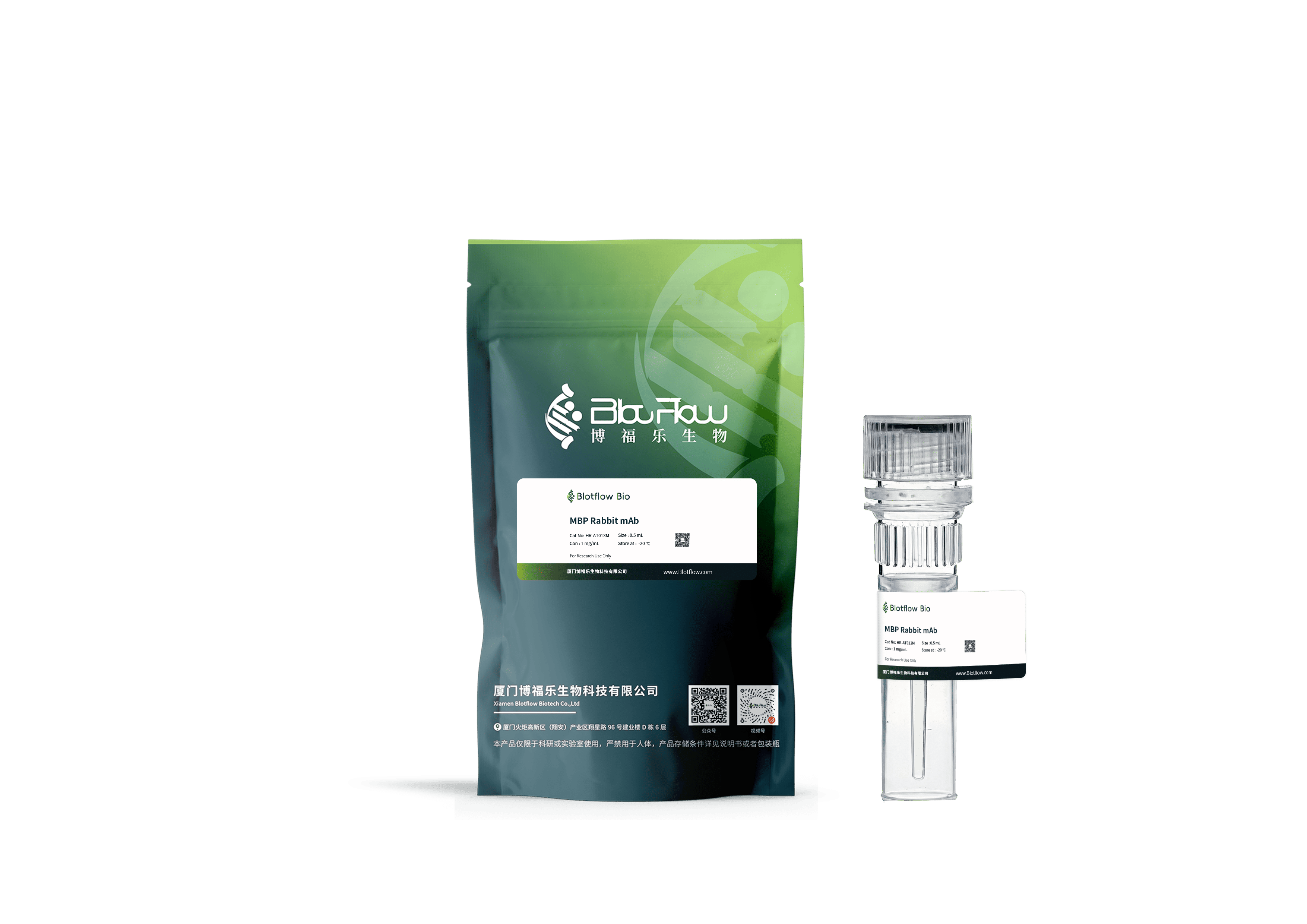 HRP-MBP Rabbit mAb