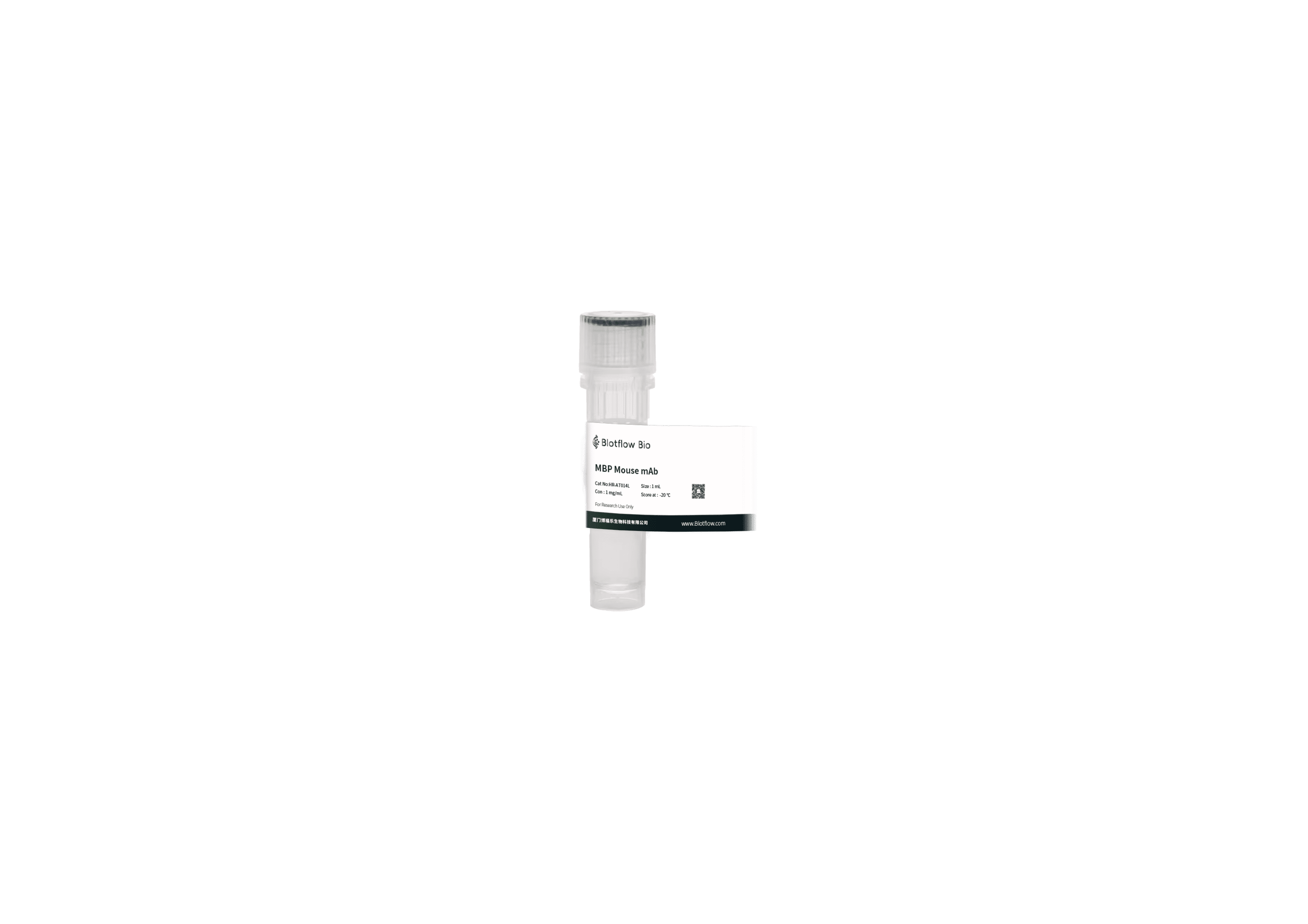 HRP- MBP Mouse mAb