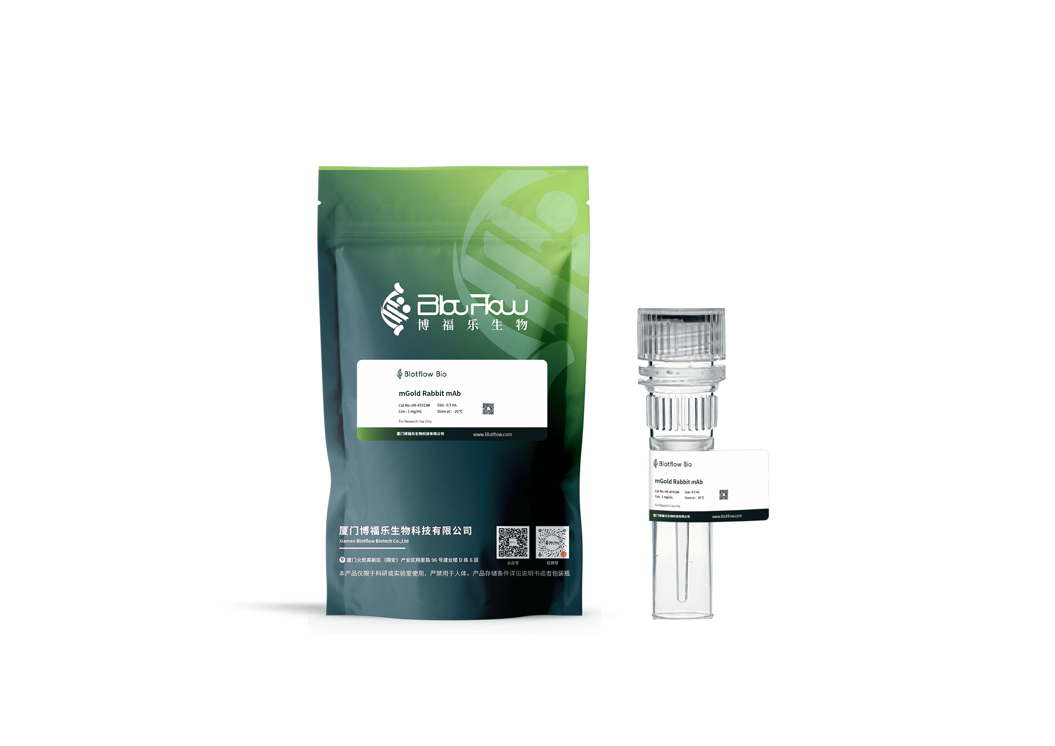HRP- mGold Rabbit mAb