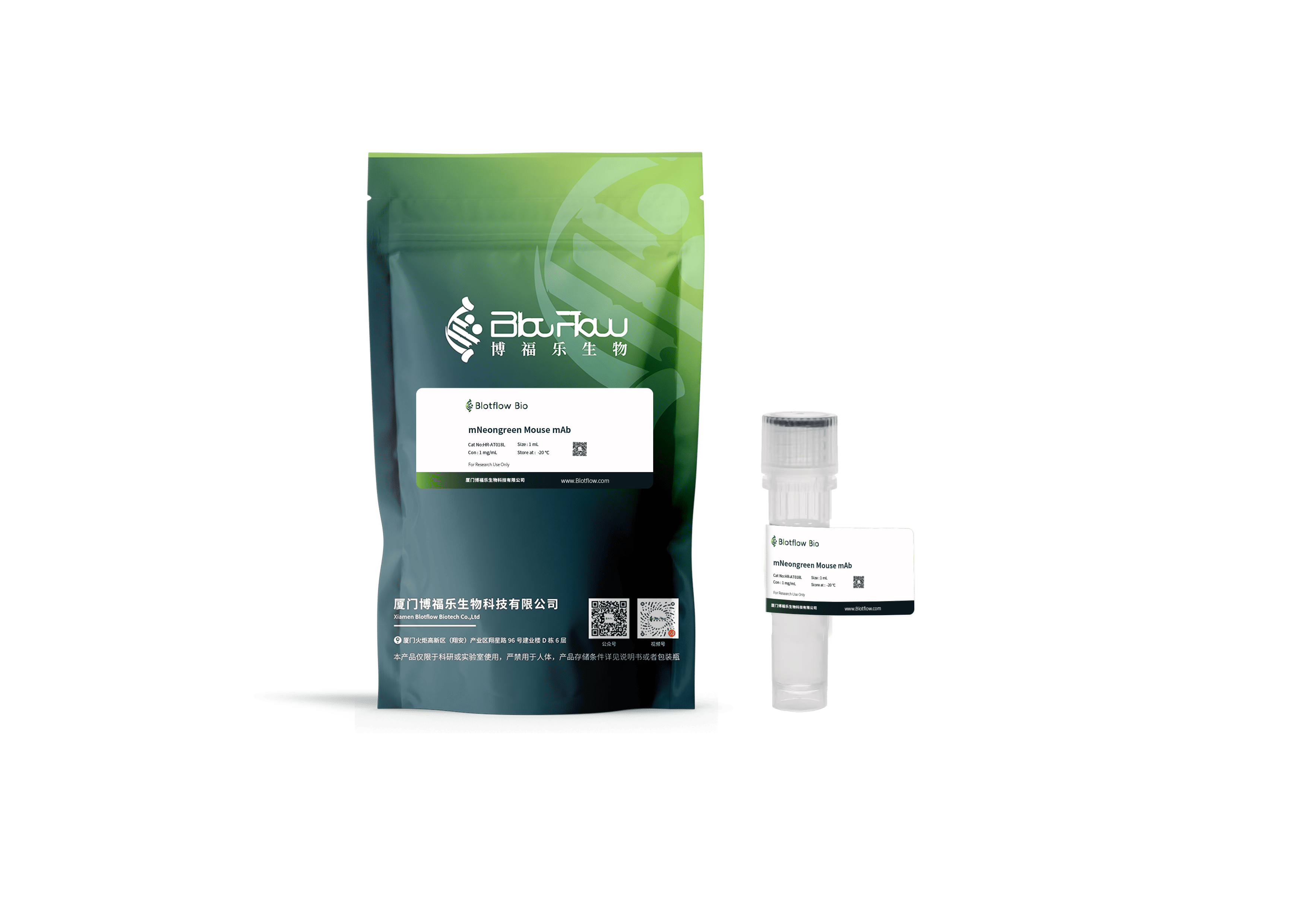 HRP-mNeongreen Mouse mAb
