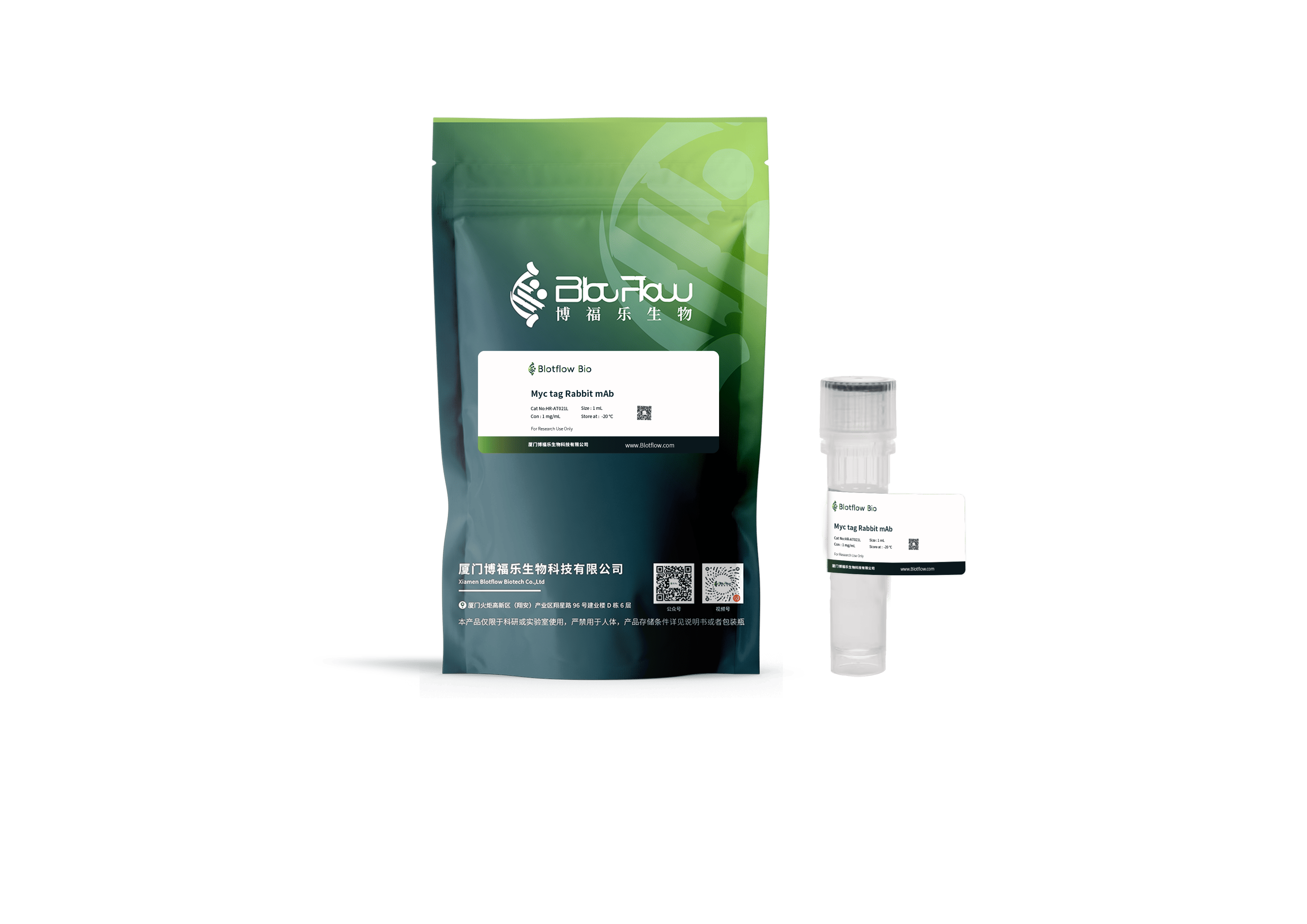 HRP- Myc tag Rabbit mAb