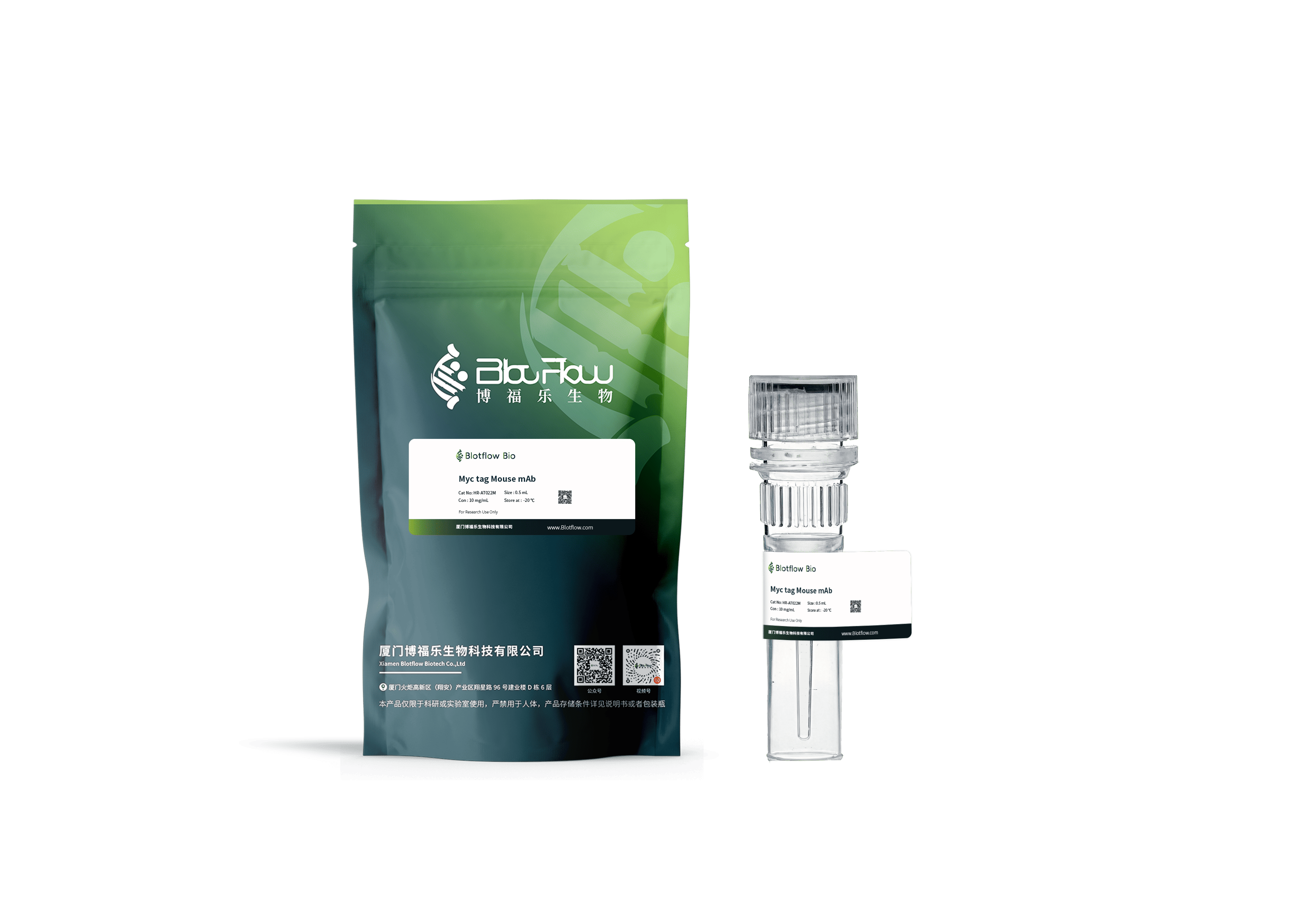 HRP-Myc tag Mouse mAb