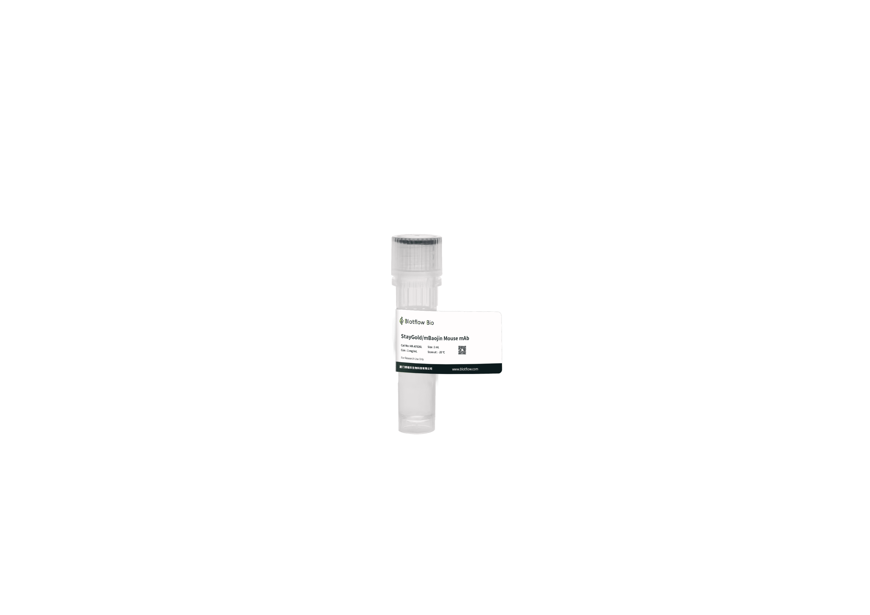 HRP-StayGoldmBaojin Mouse mAb