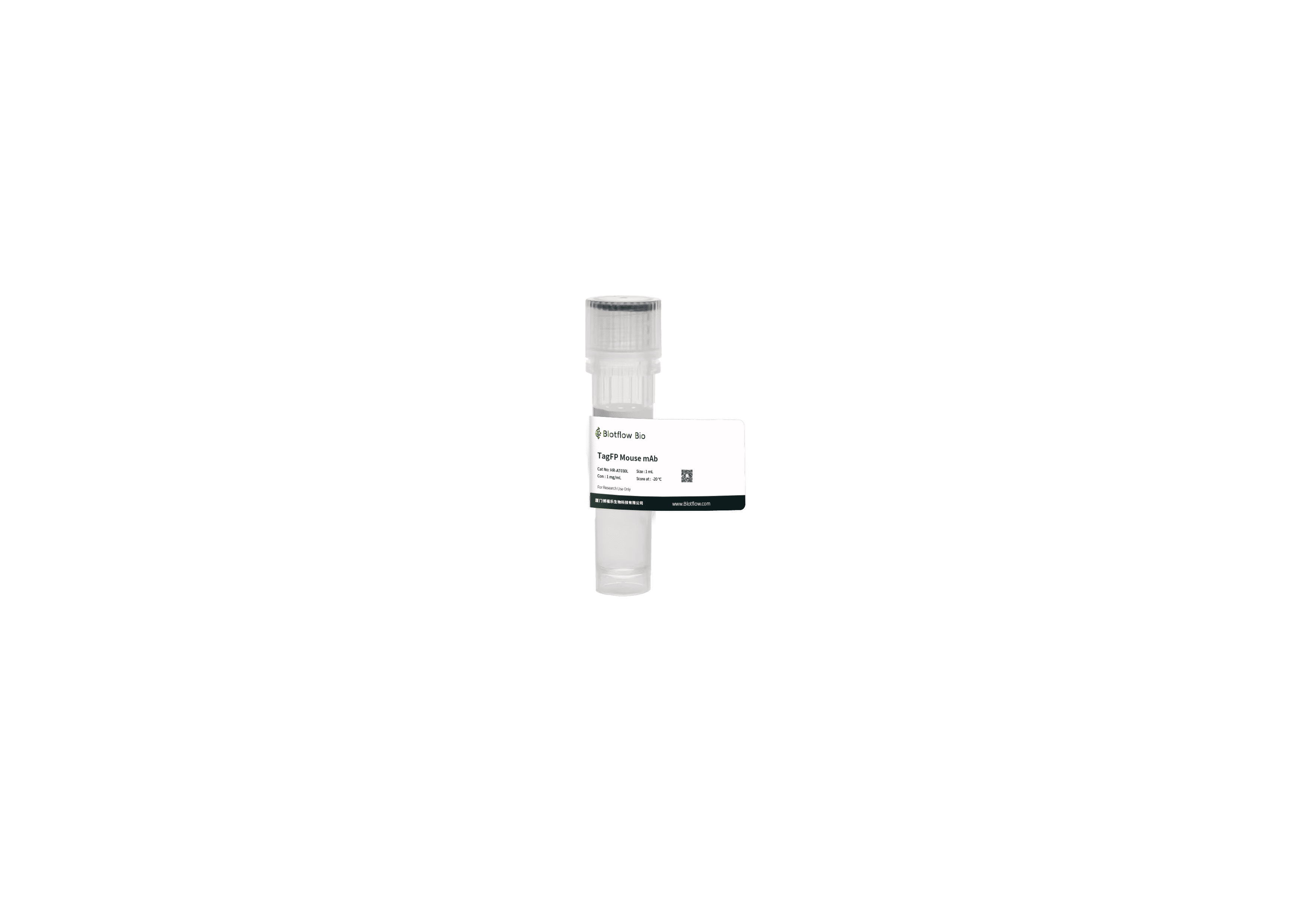 HRP-TagFP Mouse mAb