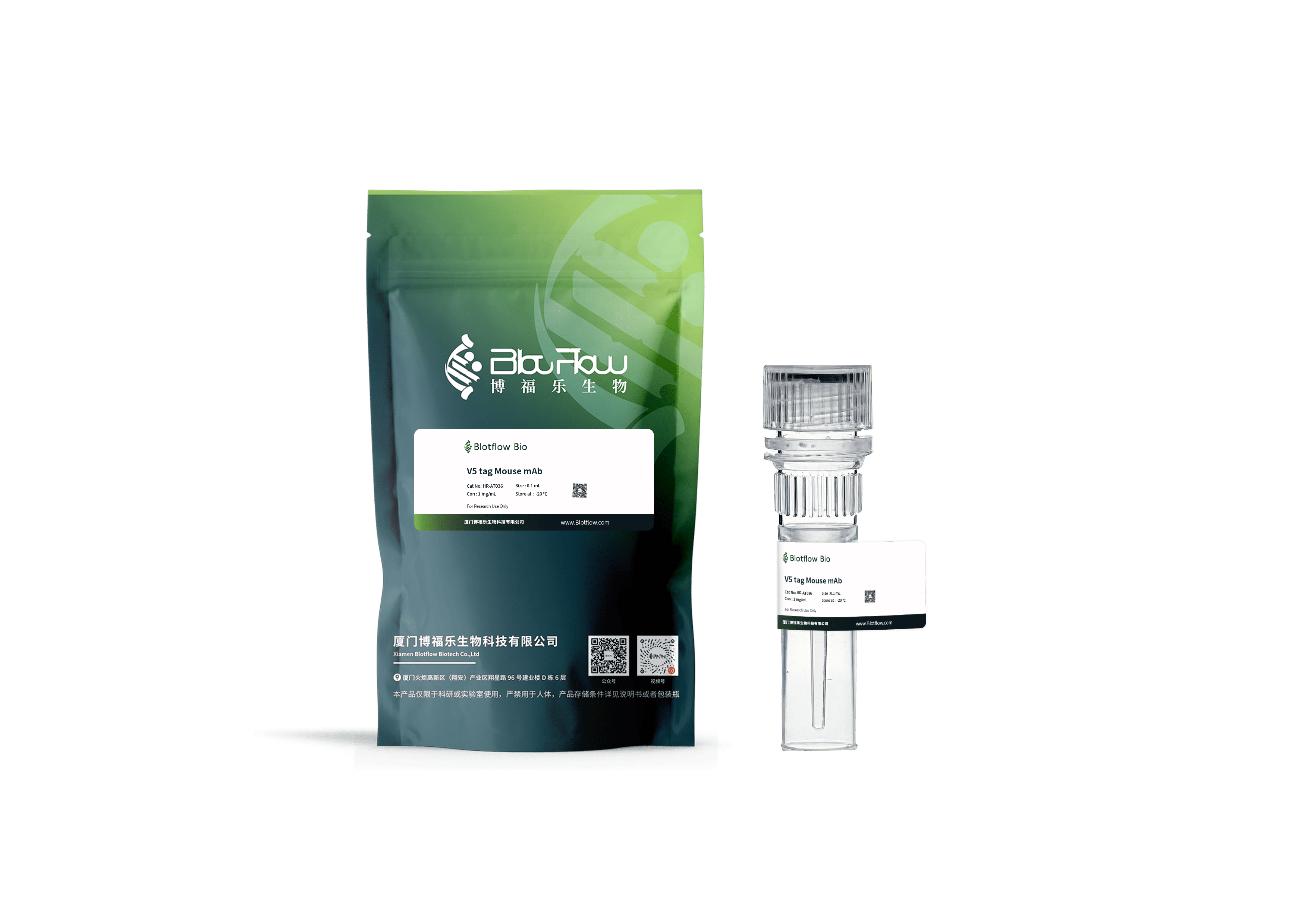HRP-V5 tag Mouse mAb