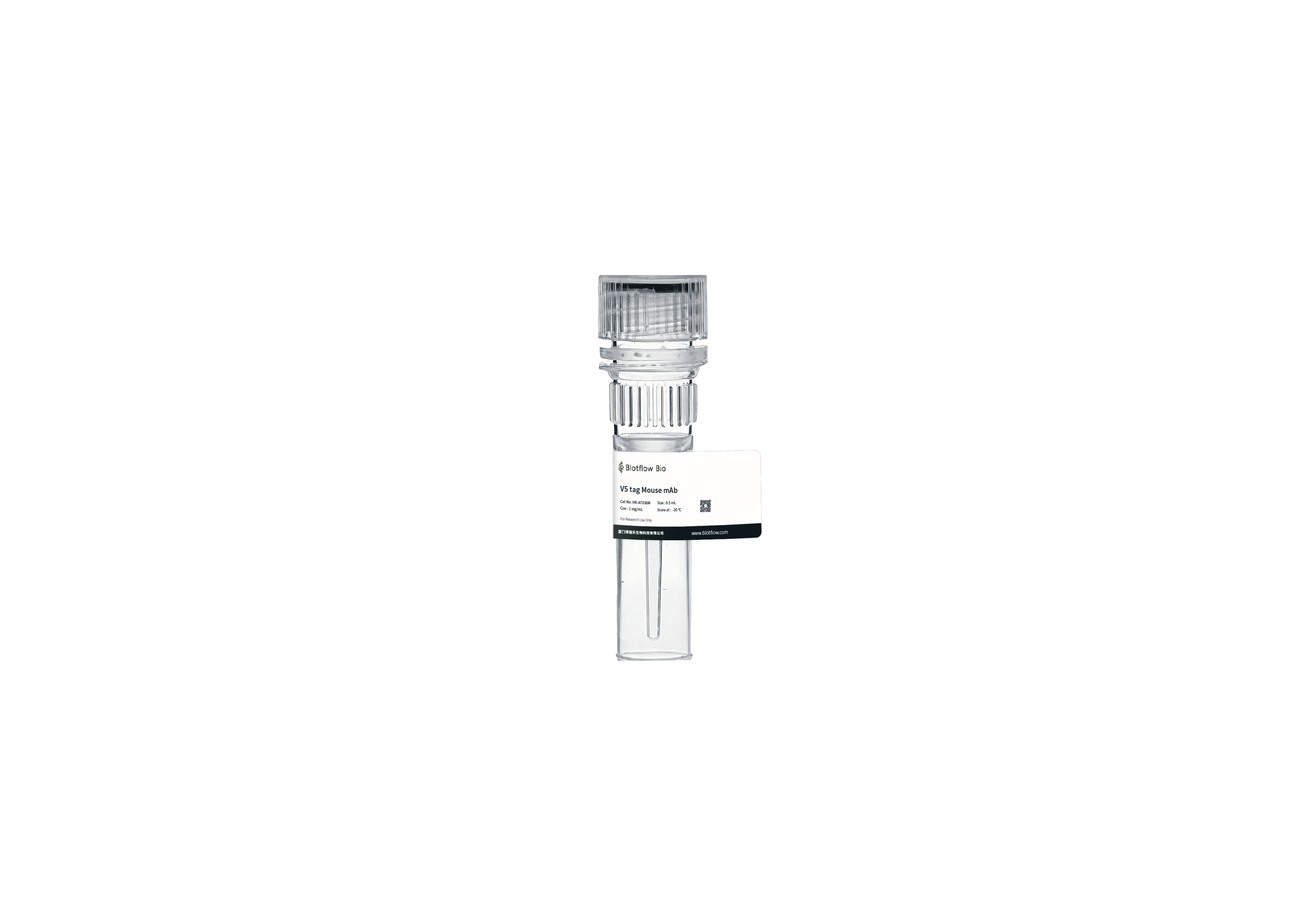 HRP-V5 tag Mouse mAb