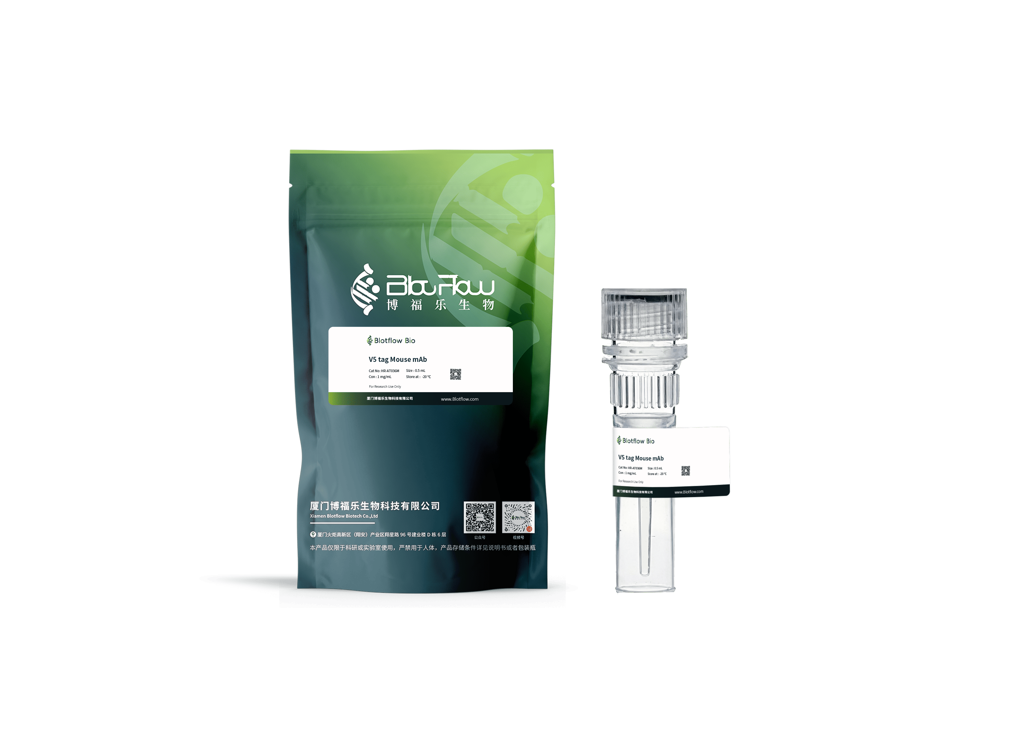 HRP-V5 tag Mouse mAb
