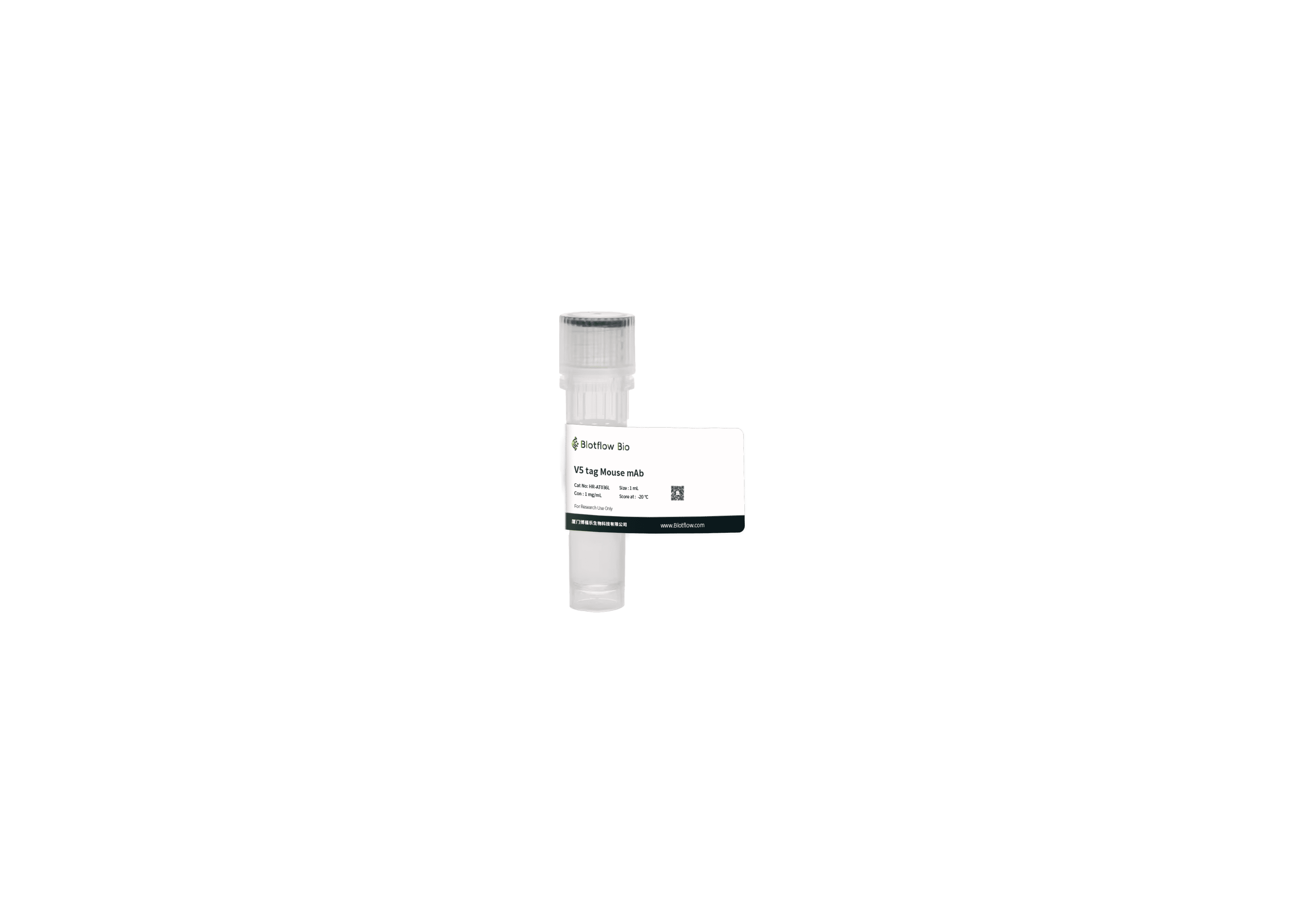 HRP-V5 tag Mouse mAb