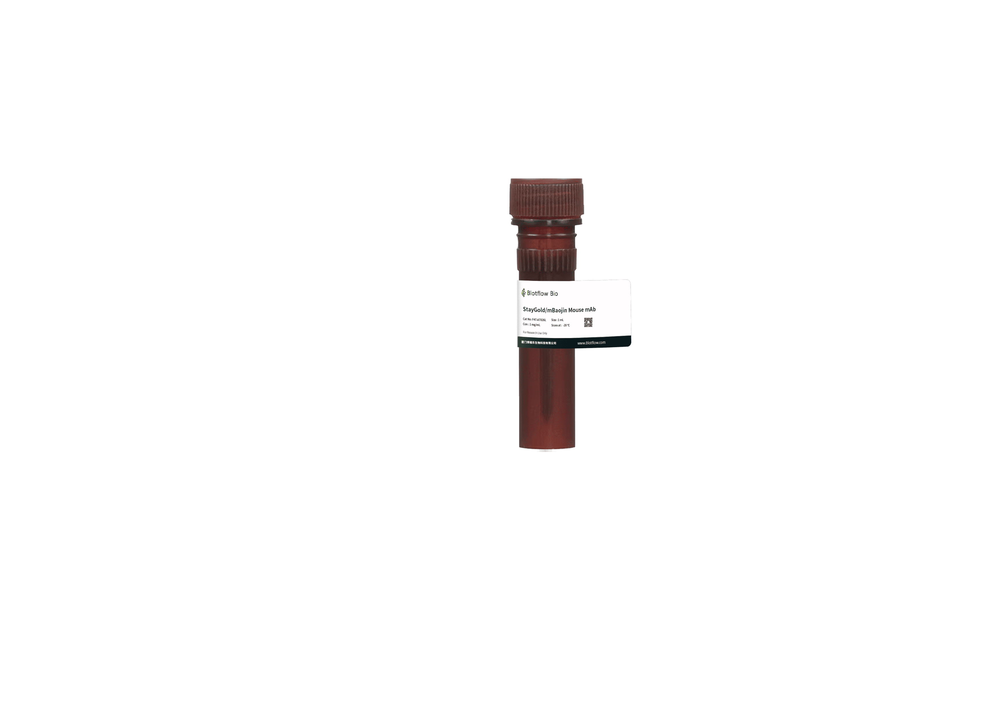 647-StayGoldmBaojin Mouse mAb