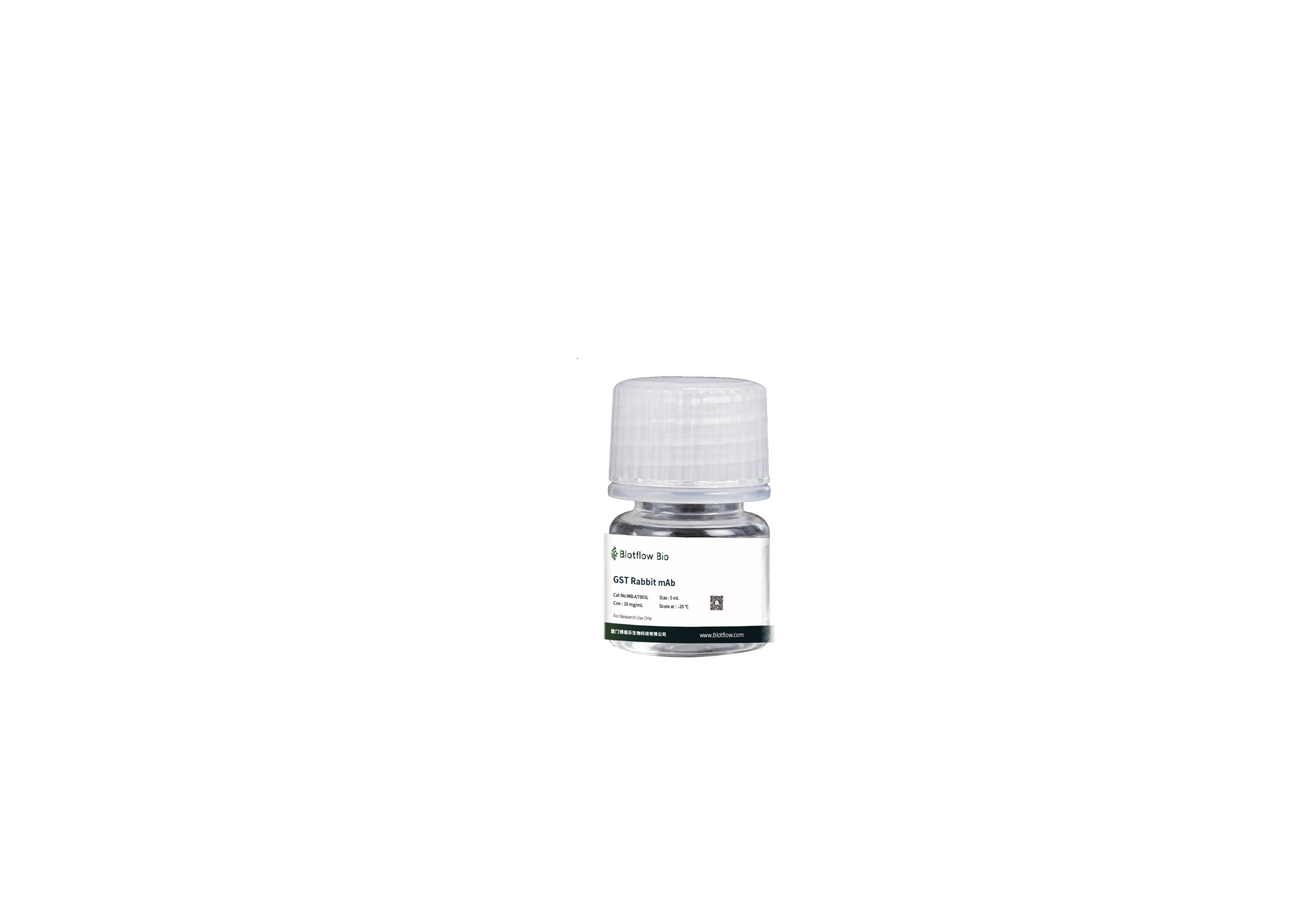 magnetic beads conjunct-anti-GST Rabbit mAb