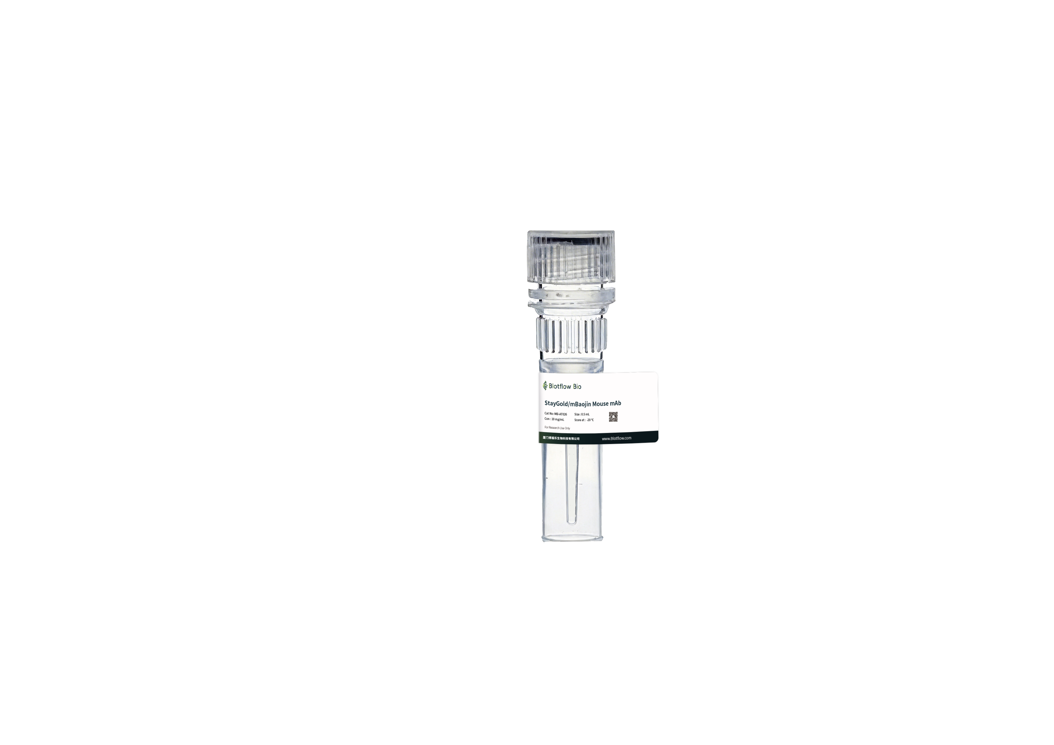 magnetic beads conjunct-anti-StayGoldmBaojin Mouse mAb