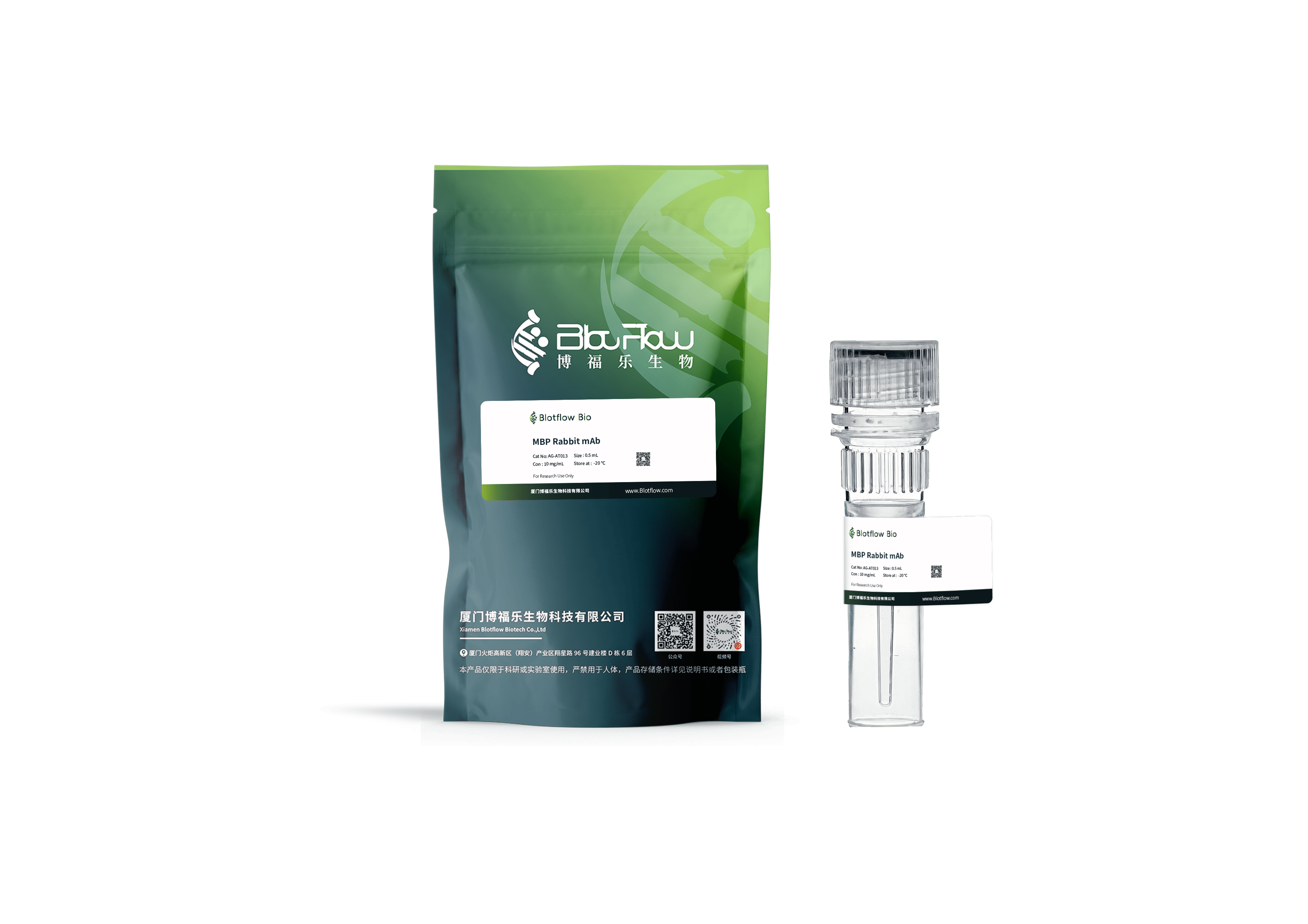 Agarose beads conjunct-anti-MBP Rabbit mAb