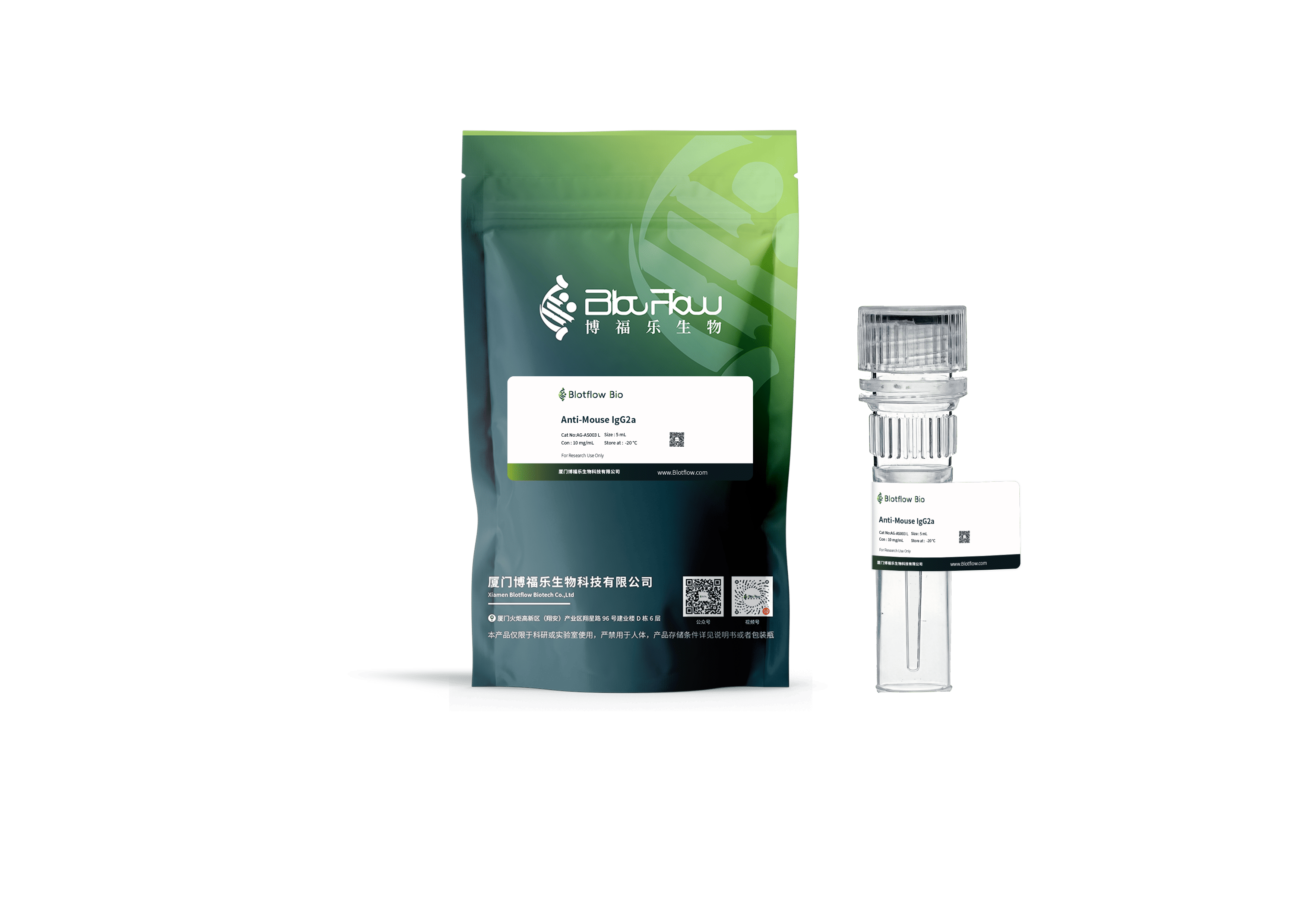 Agarose beads conjunct-anti-Anti-Mouse IgG2a