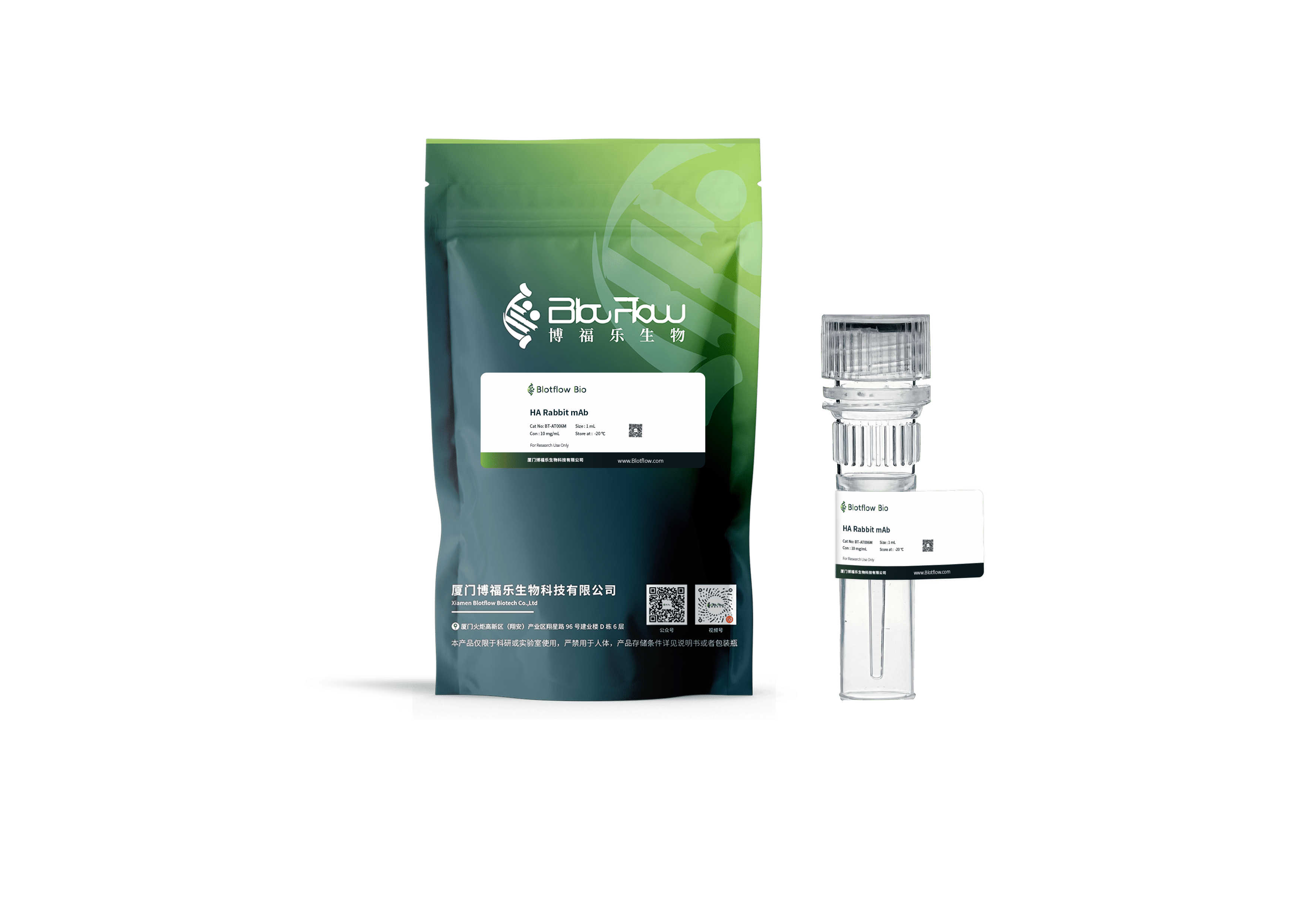 Biotin conjunct-anti-HA Rabbit mAb