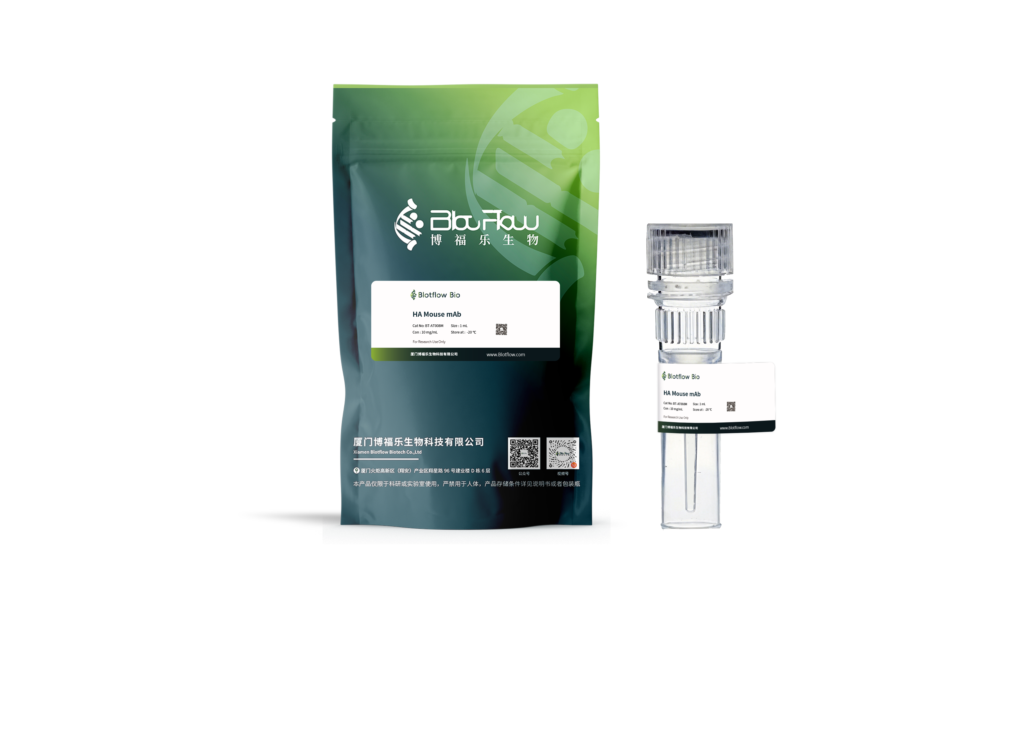 Biotin conjunct-anti-HA Rabbit mAb