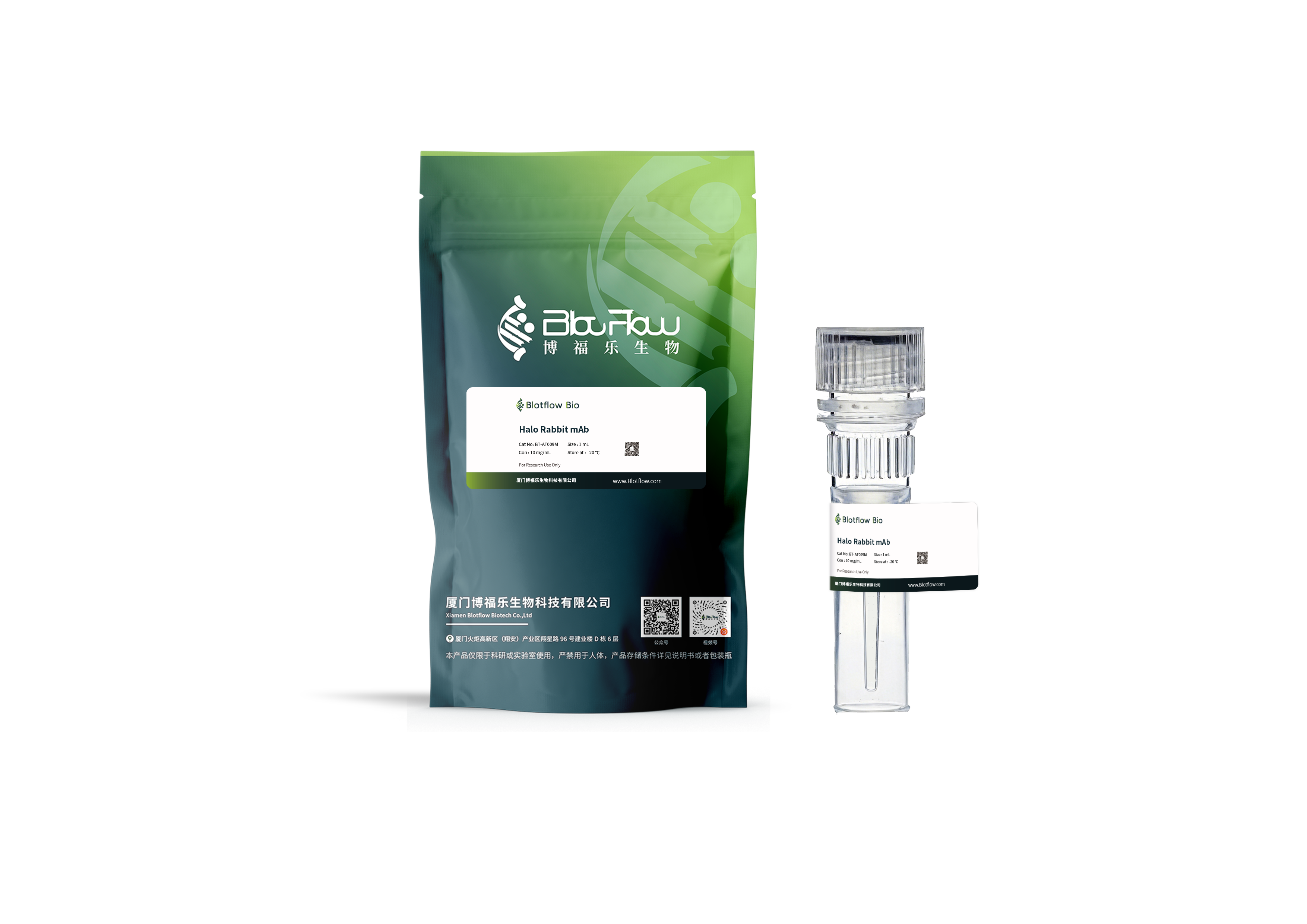 Biotin conjunct-anti-HA Mouse mAb