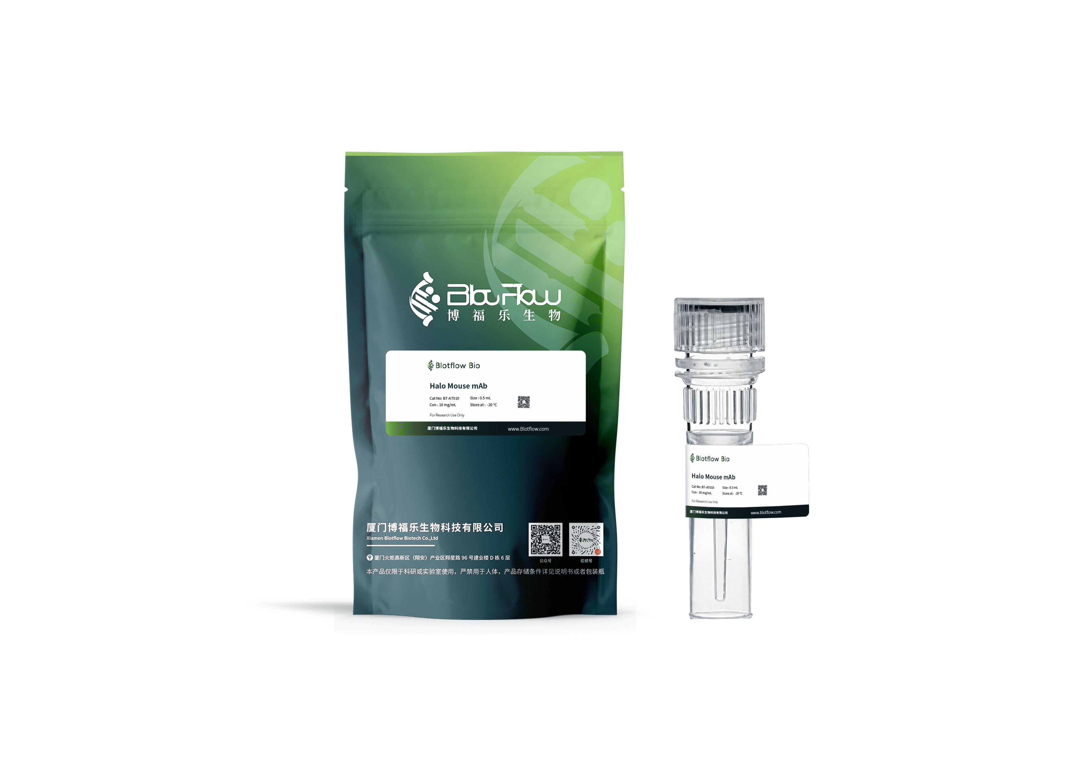 Biotin conjunct-anti-Halo Rabbit mAb