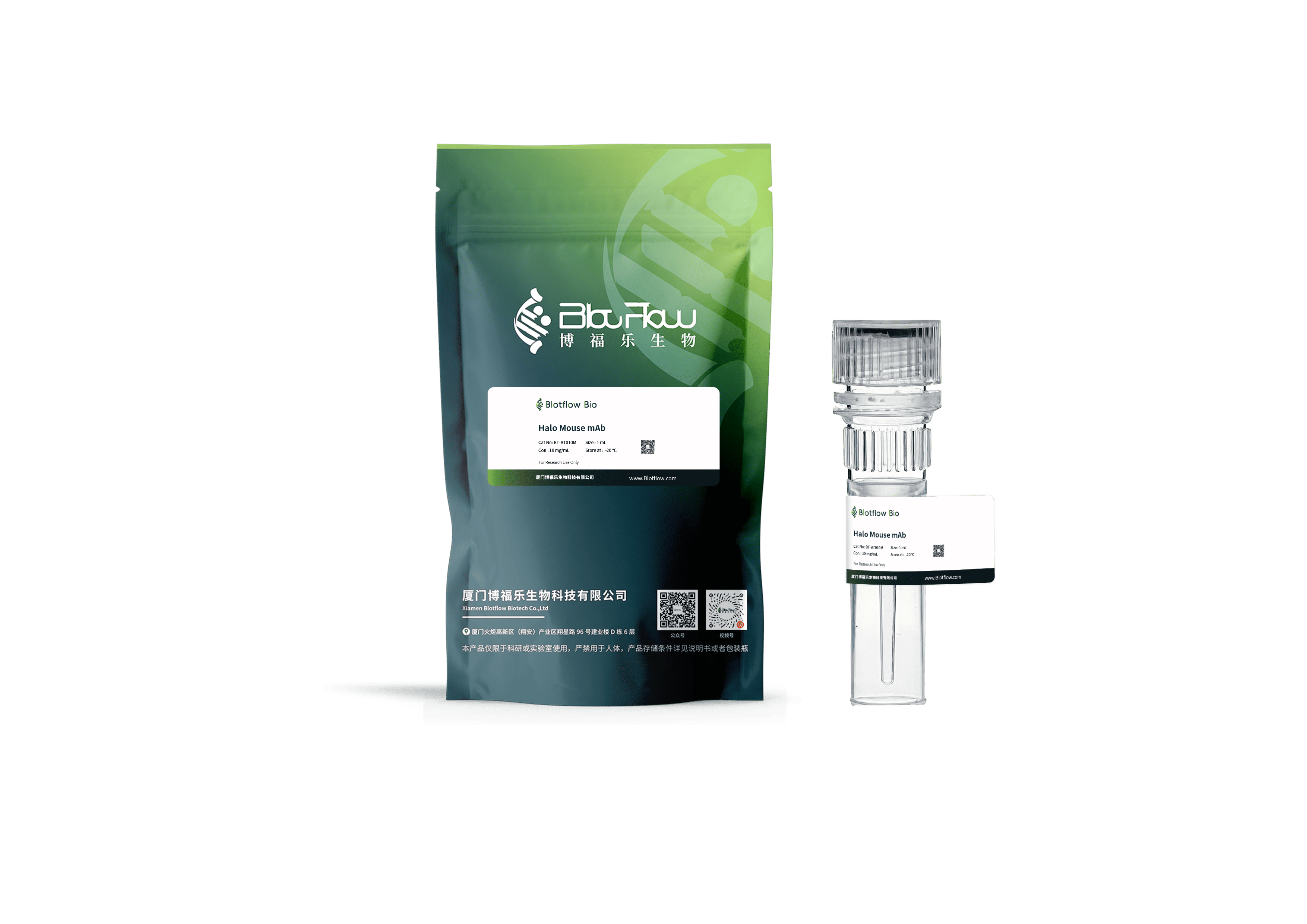 Biotin conjunct-anti-Halo Rabbit mAb