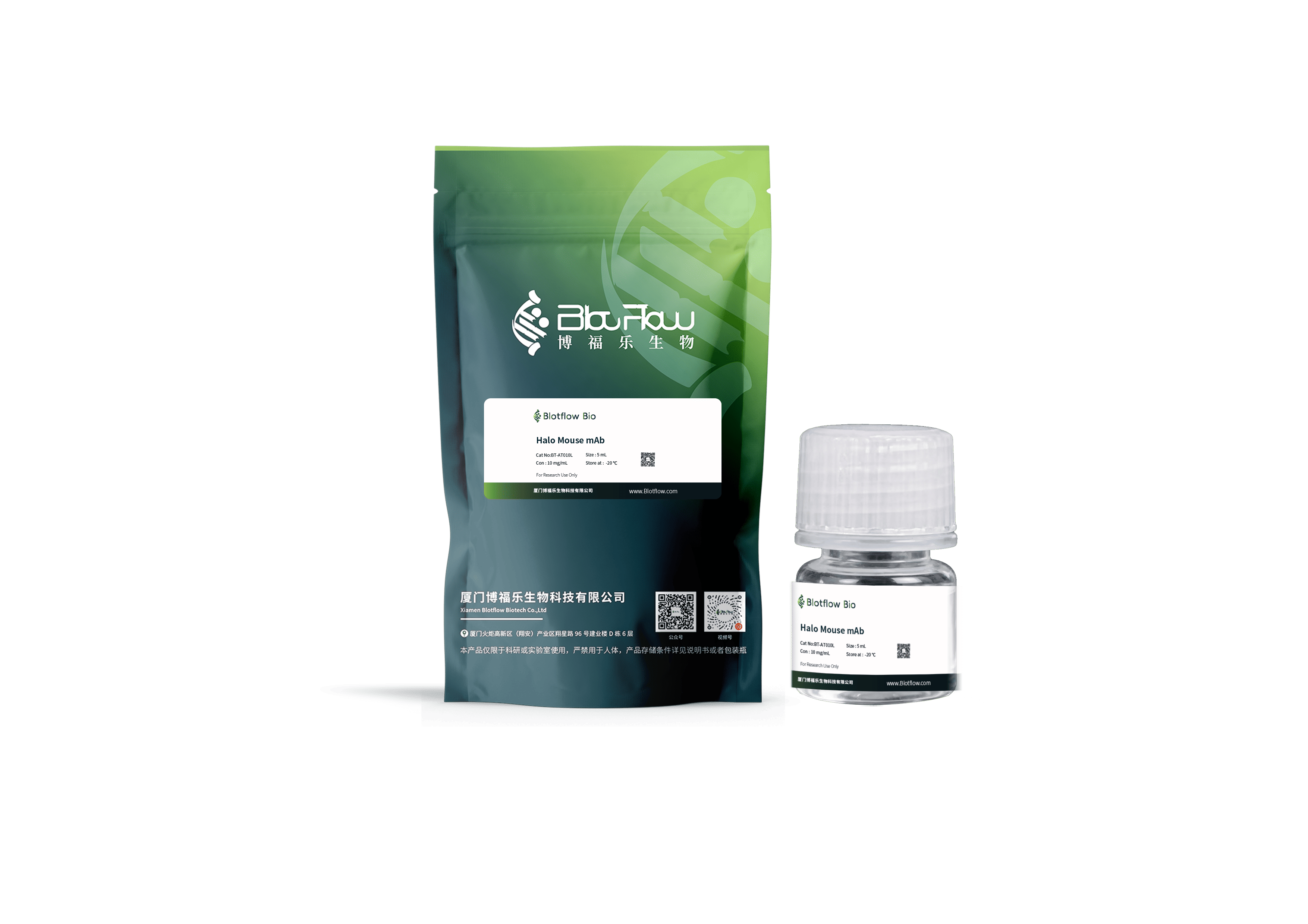 Biotin conjunct-anti-Halo Rabbit mAb