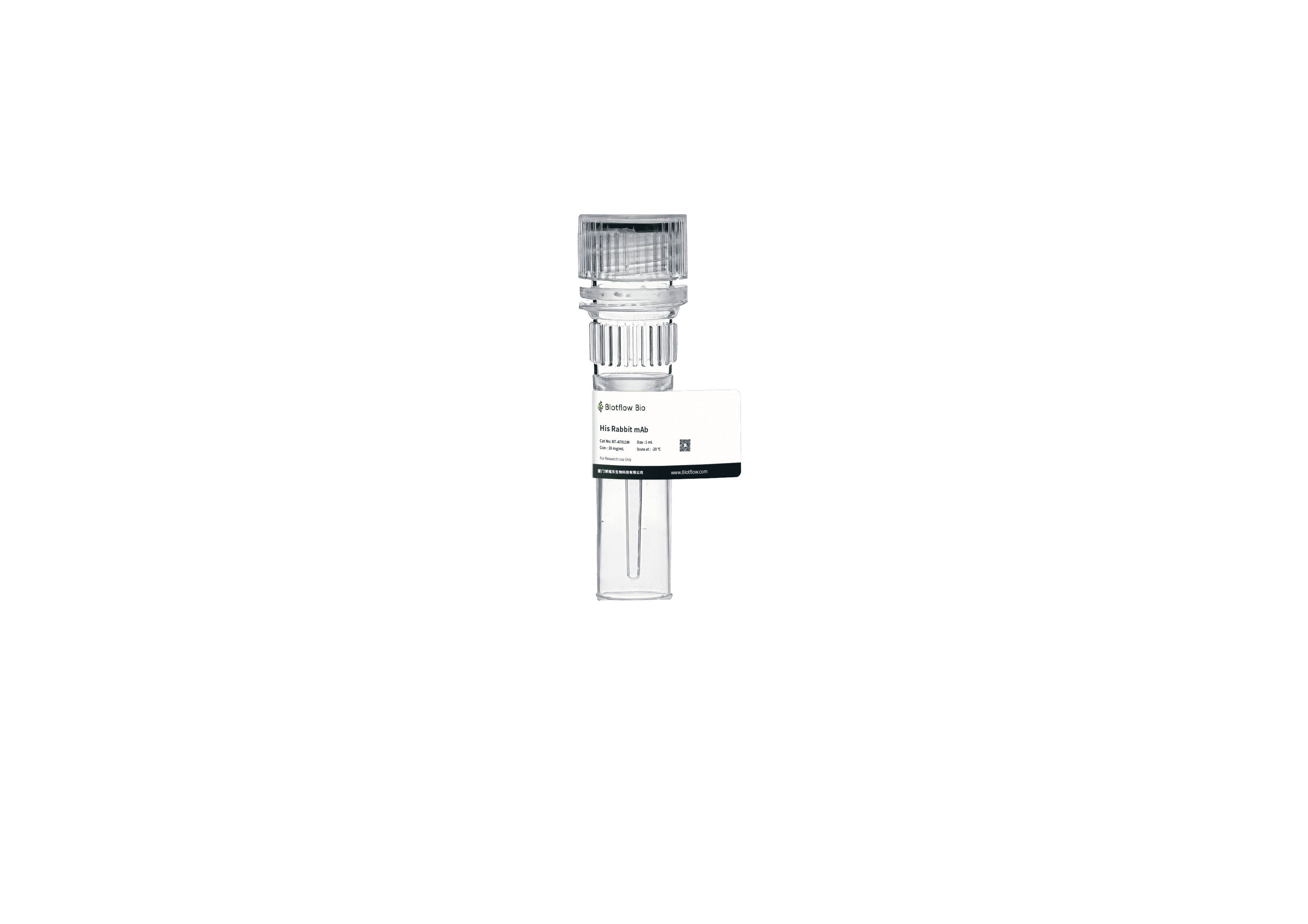 Biotin conjunct-anti-Halo Mouse mAb