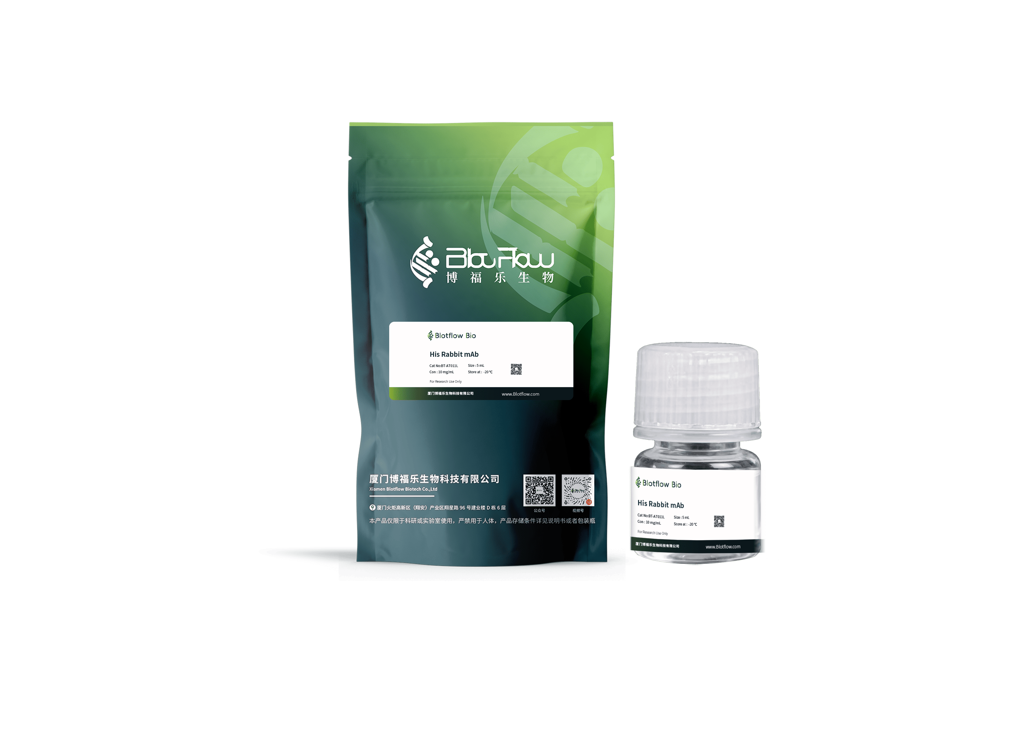 Biotin conjunct-anti-Halo Mouse mAb