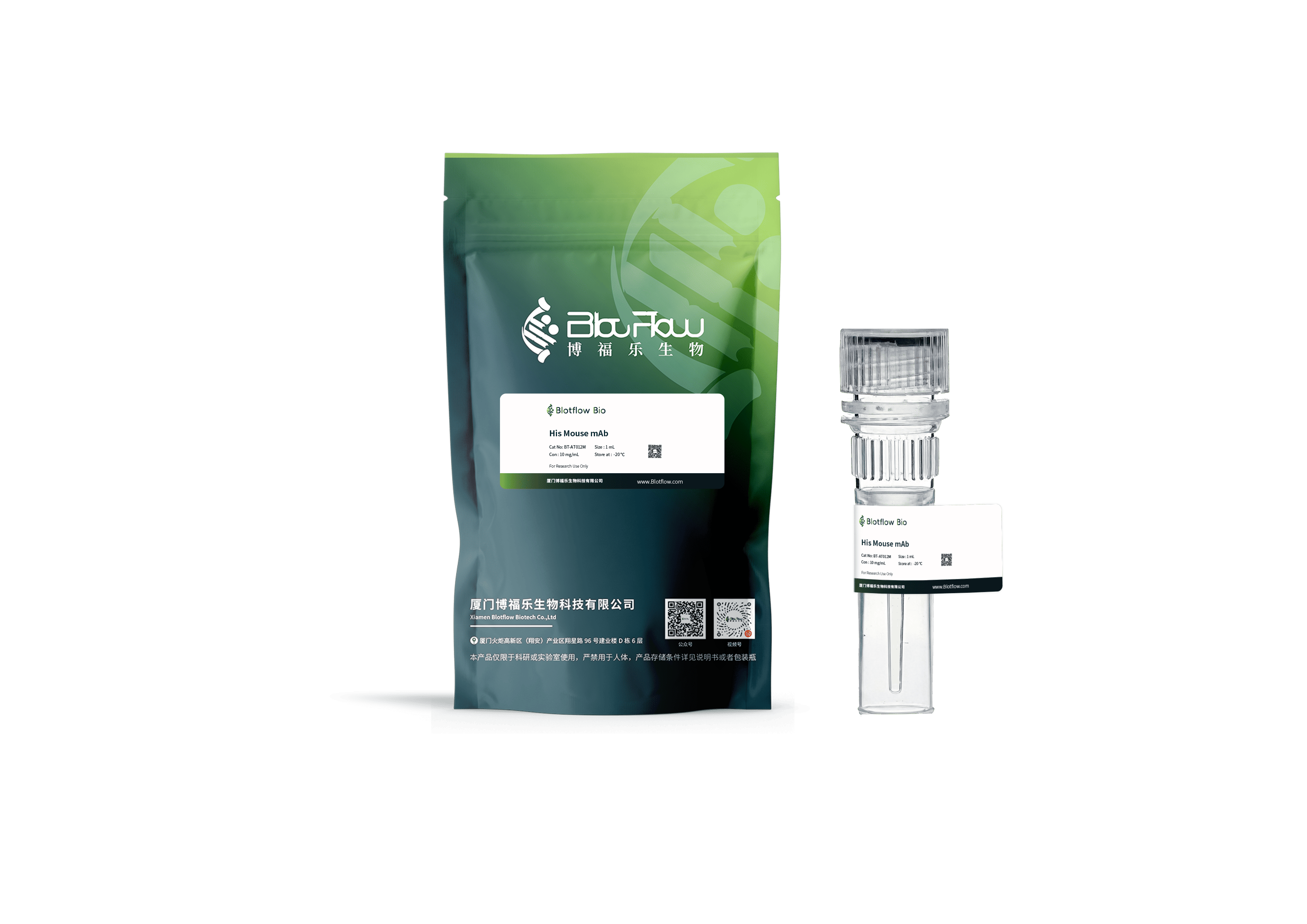 Biotin conjunct-anti-His Rabbit mAb