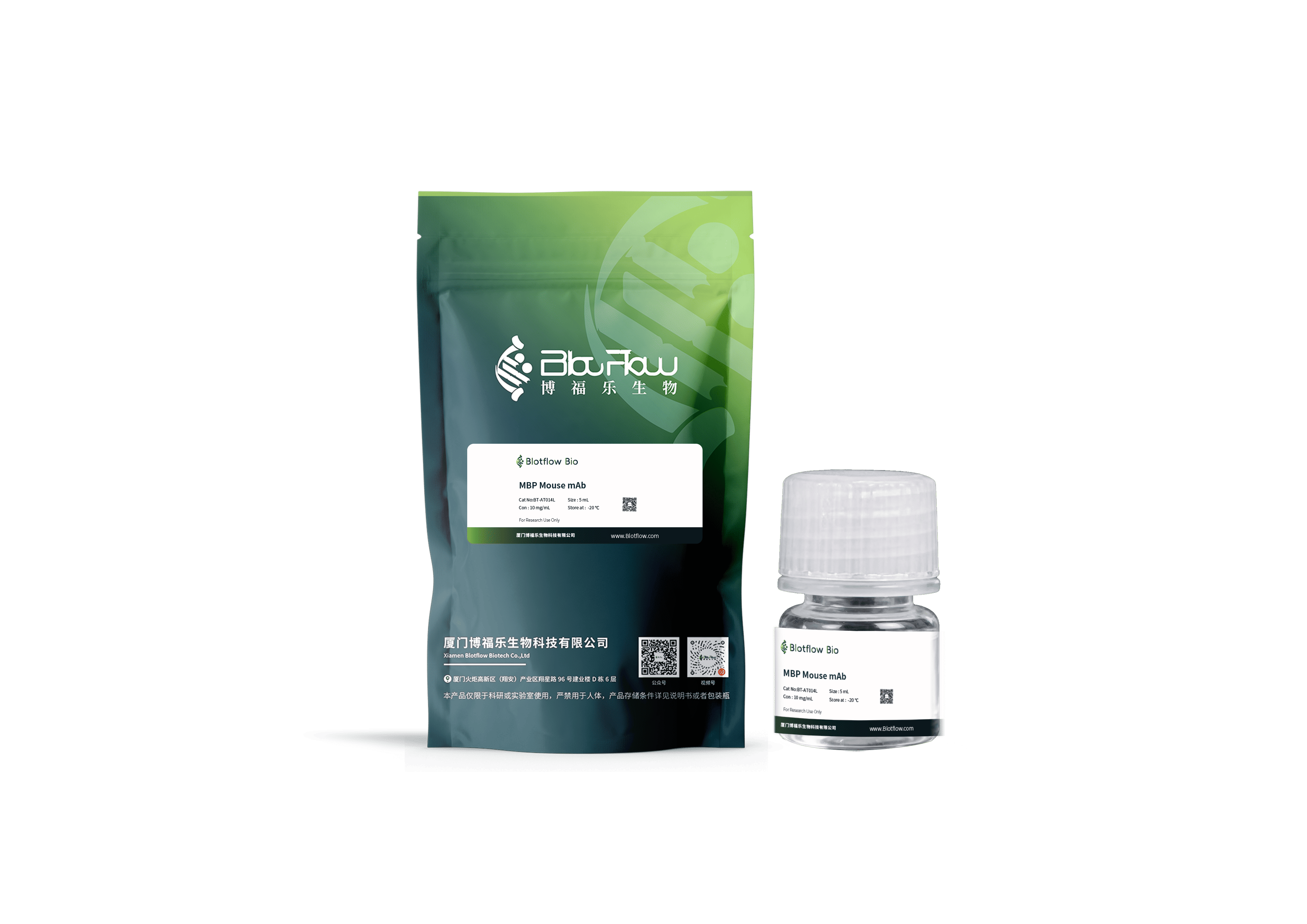 Biotin conjunct-anti-MBP Mouse mAb