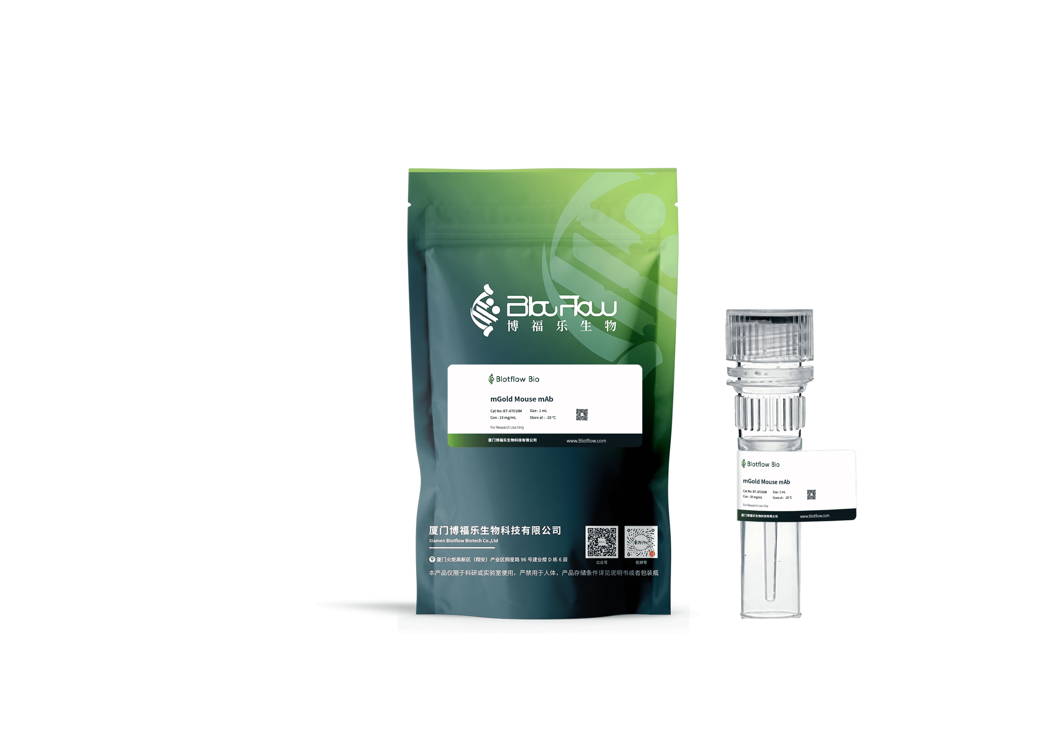 Biotin conjunct-anti-mGold Mouse mAb
