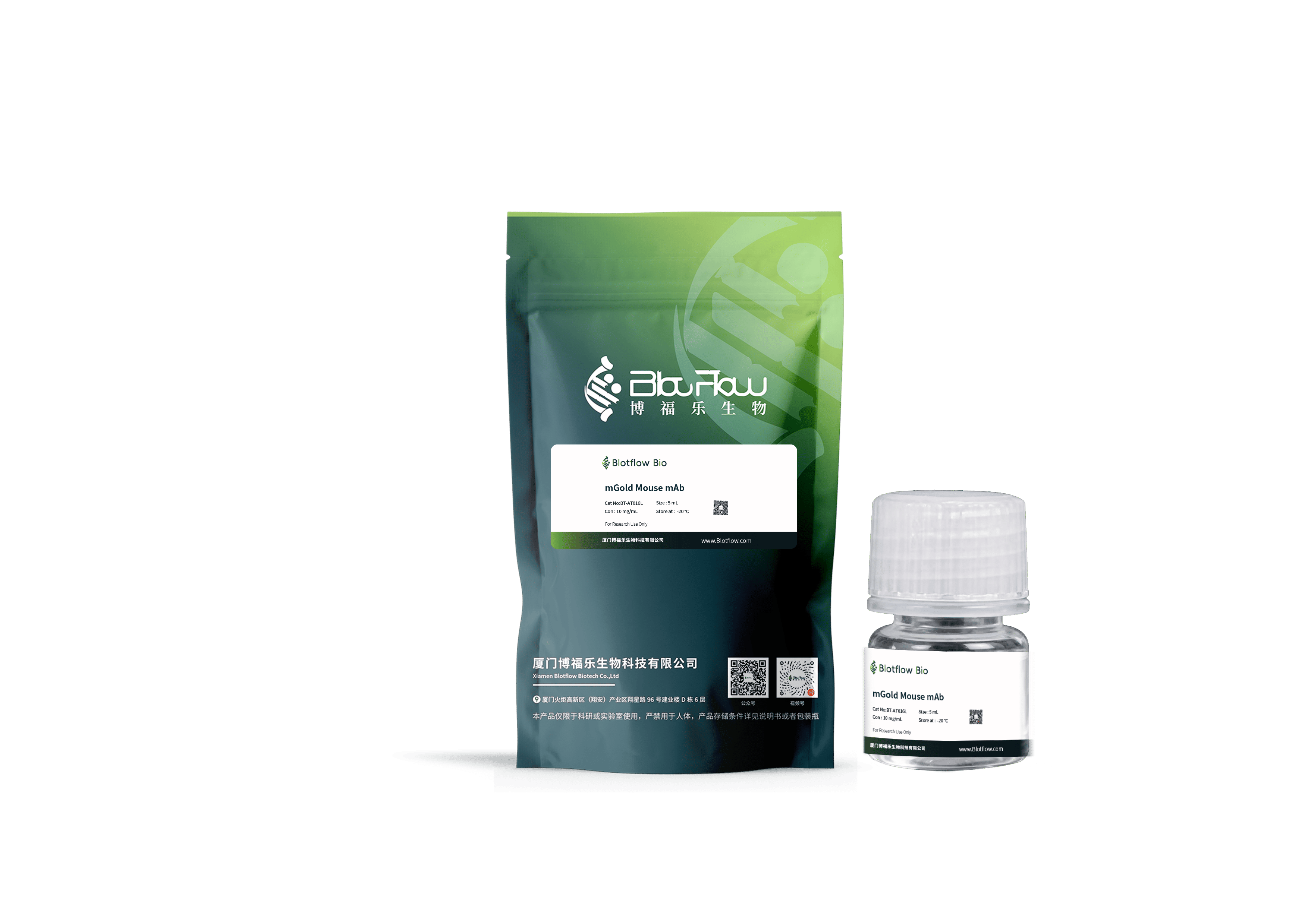 Biotin conjunct-anti-mGold Mouse mAb