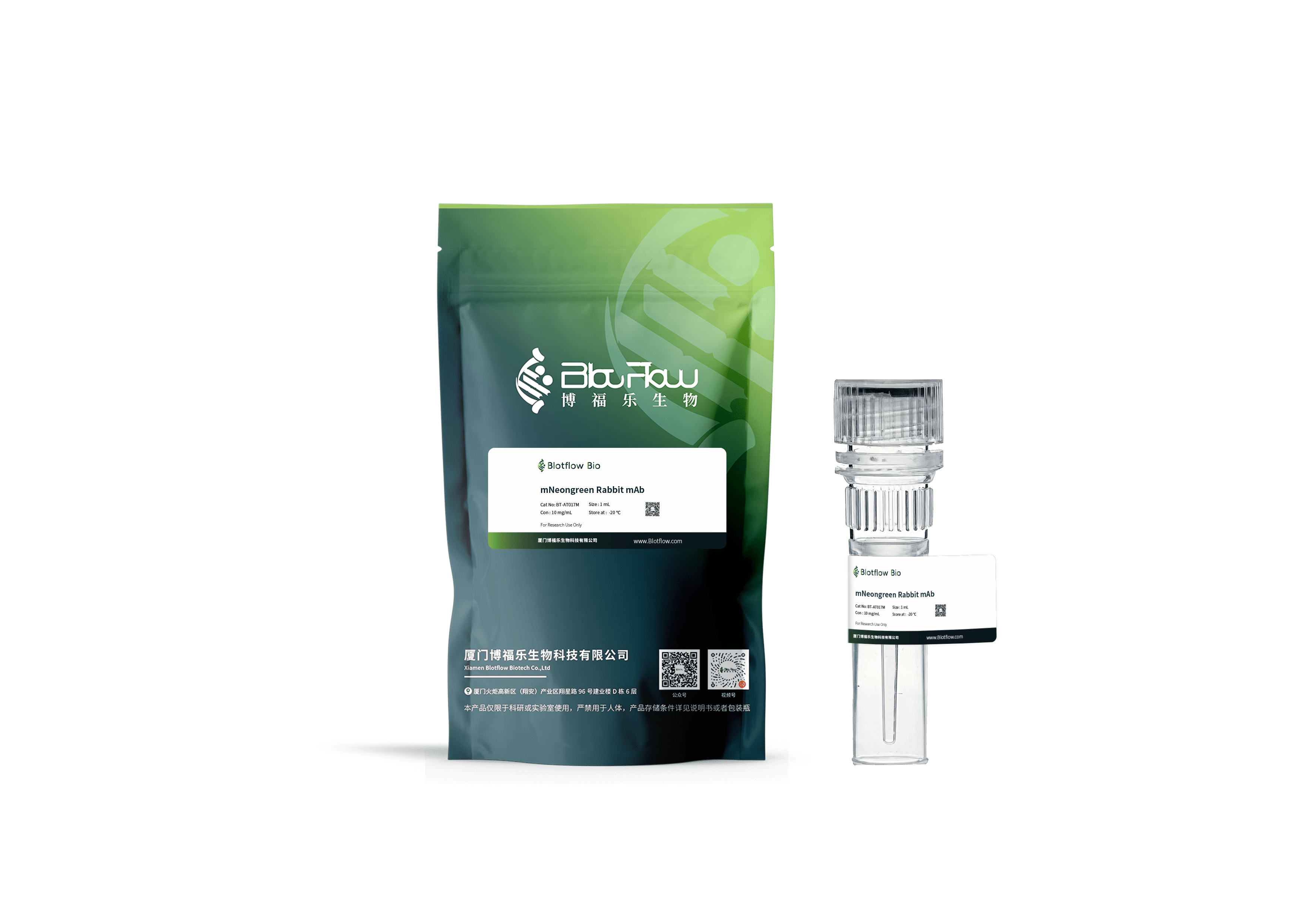 Biotin conjunct-anti-mNeongreen Rabbit mAb