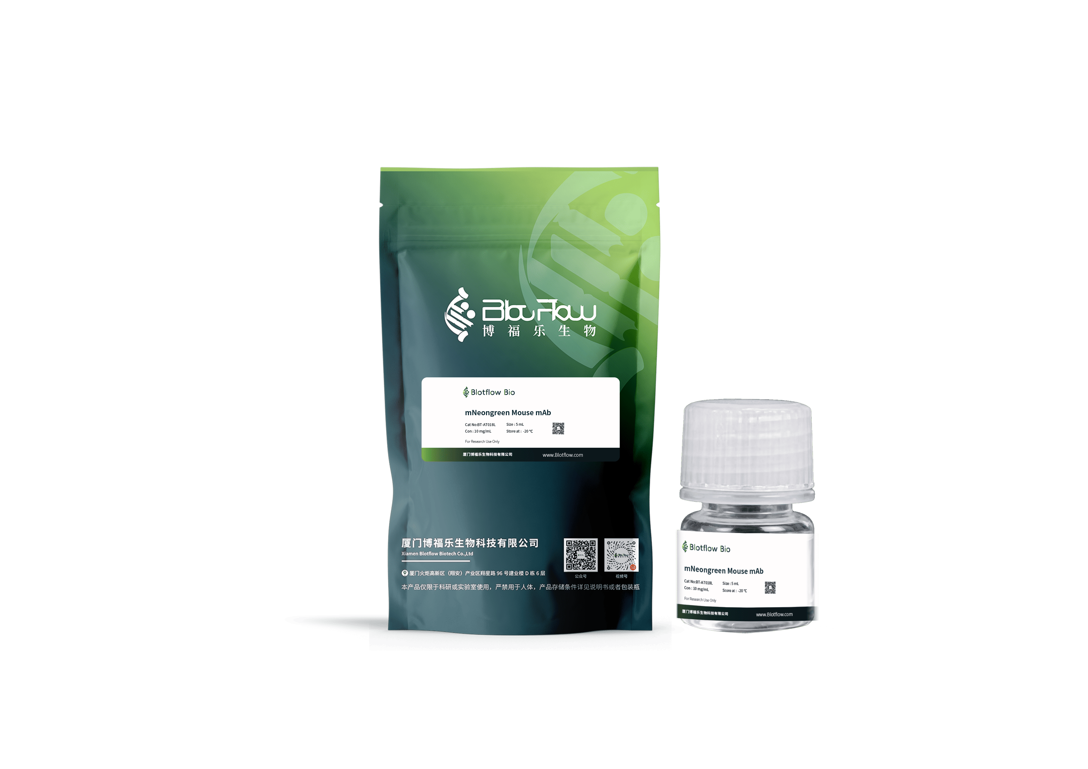 Biotin conjunct-anti-mNeongreen Mouse mAb