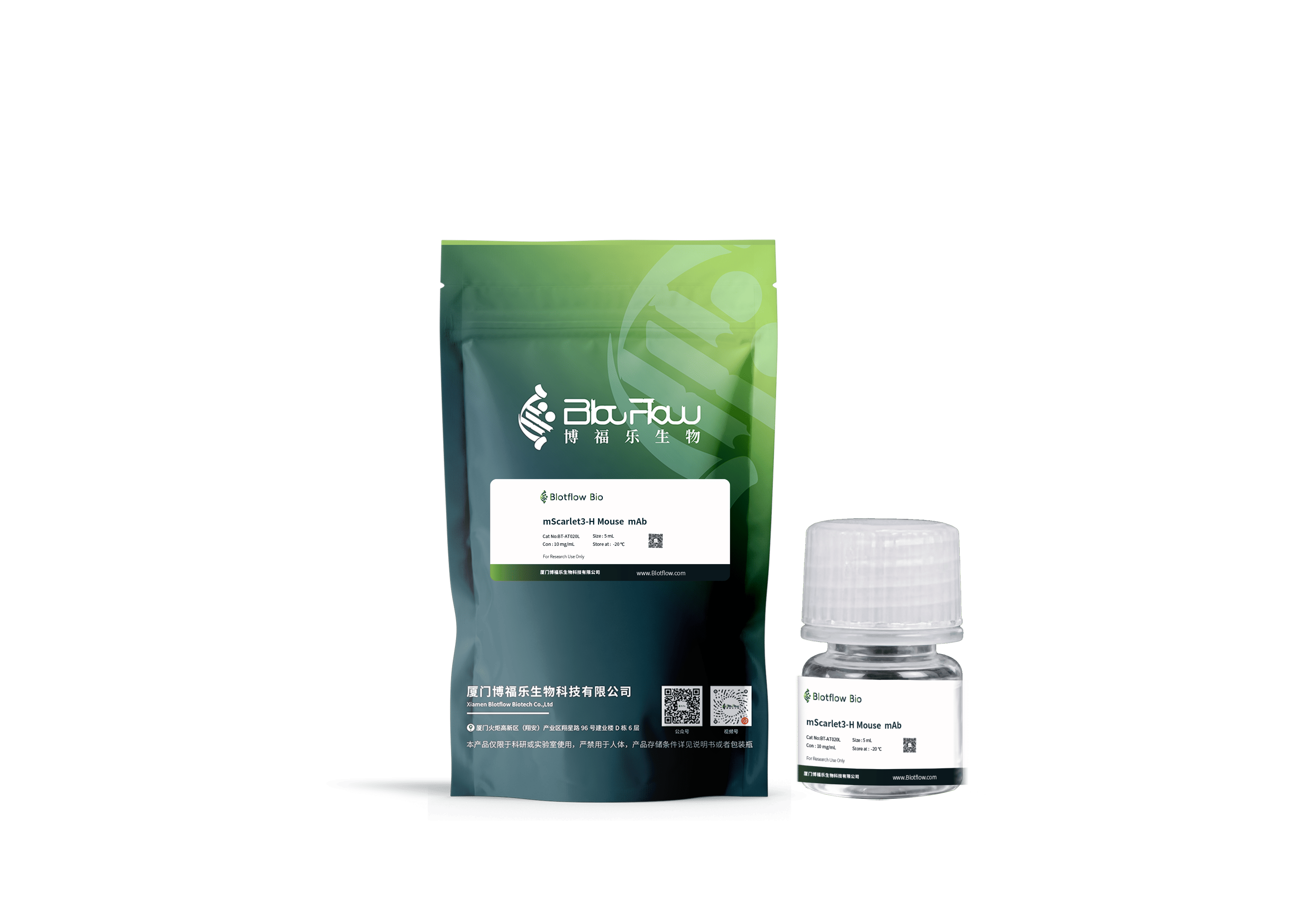 Biotin conjunct-anti-mScarlet3-H Mouse  mAb