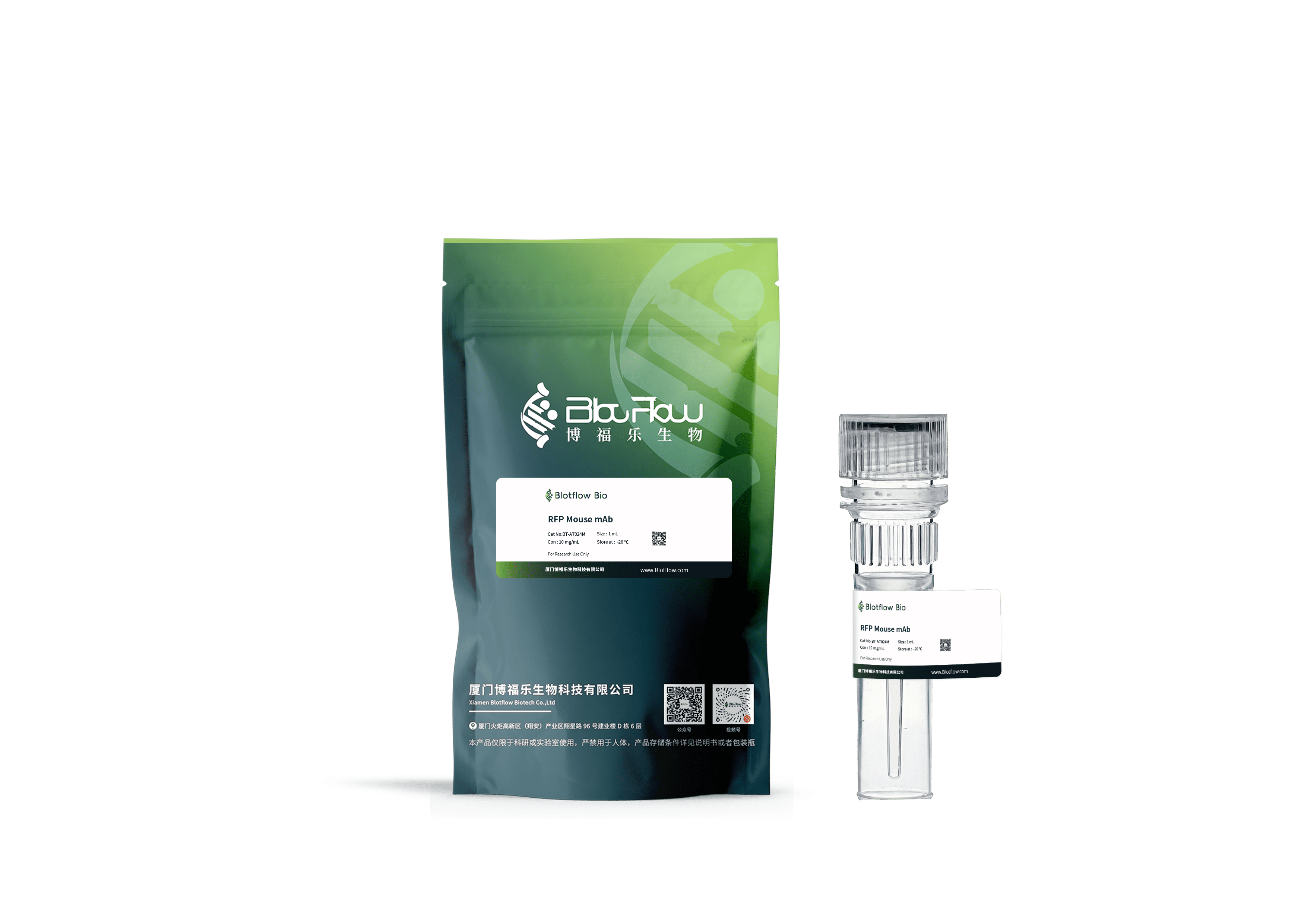 Biotin conjunct-anti-RFP Mouse mAb