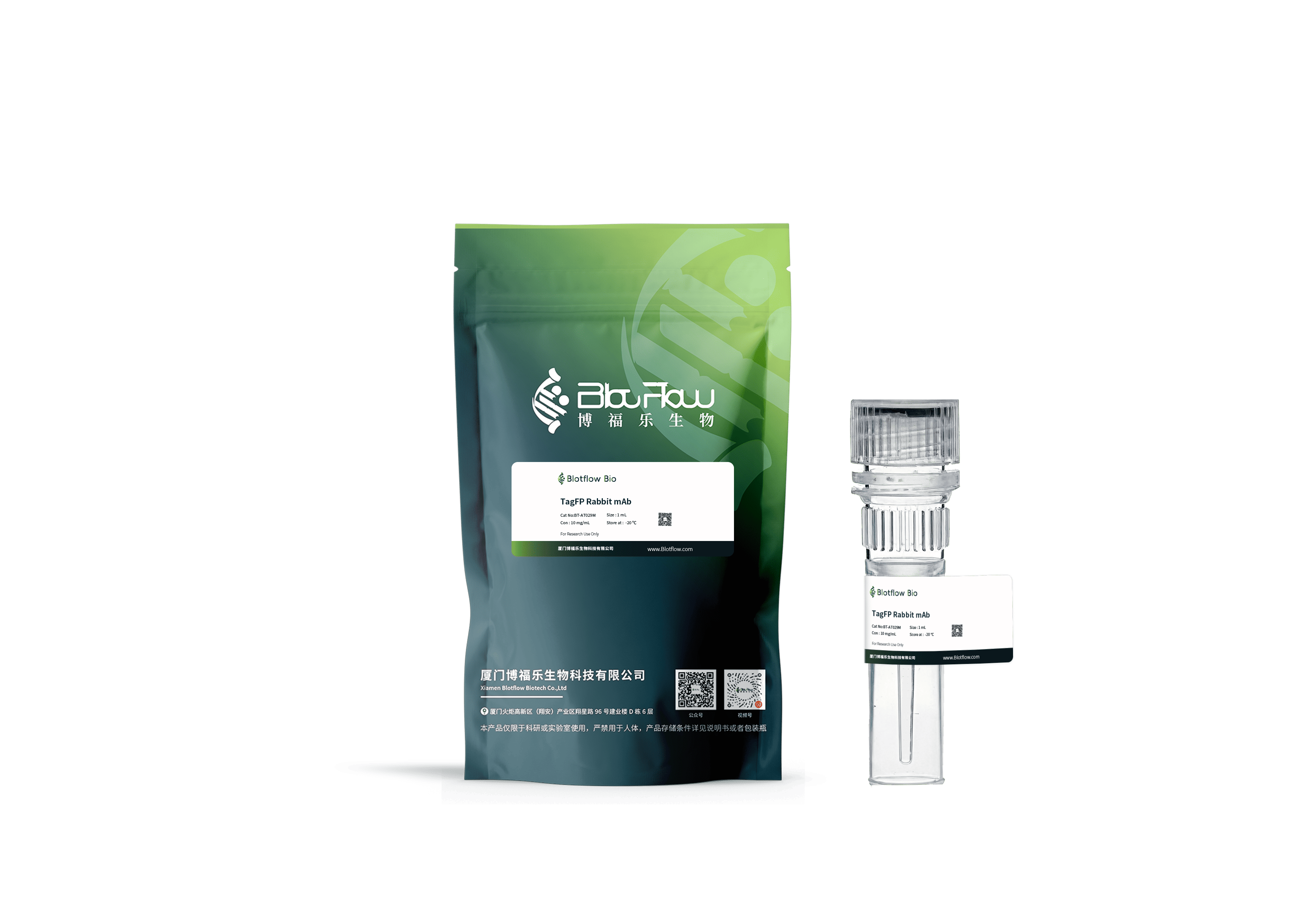 Biotin conjunct-anti-SUMO tag Mouse mAb