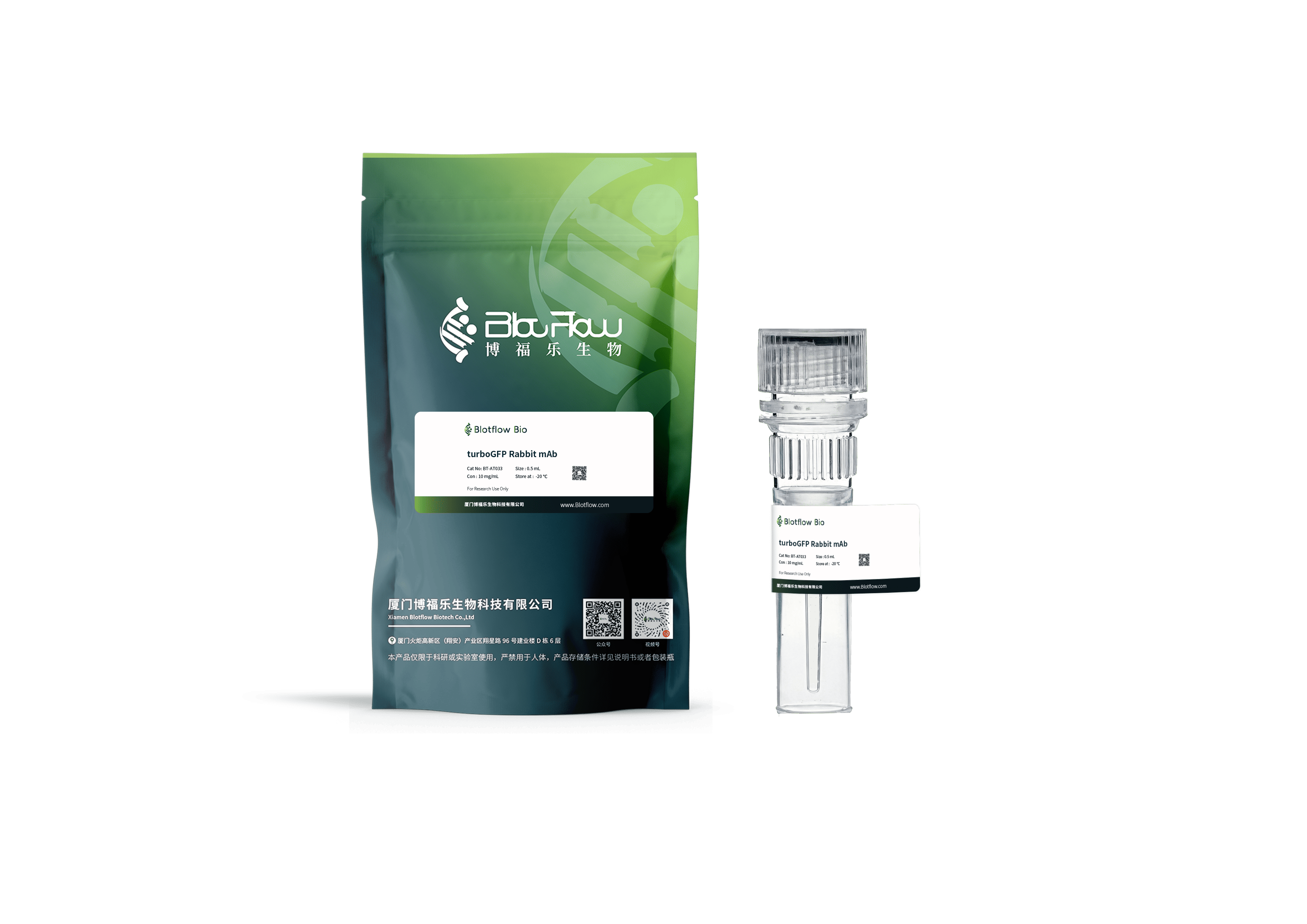 Biotin conjunct-anti-turboGFP Rabbit mAb