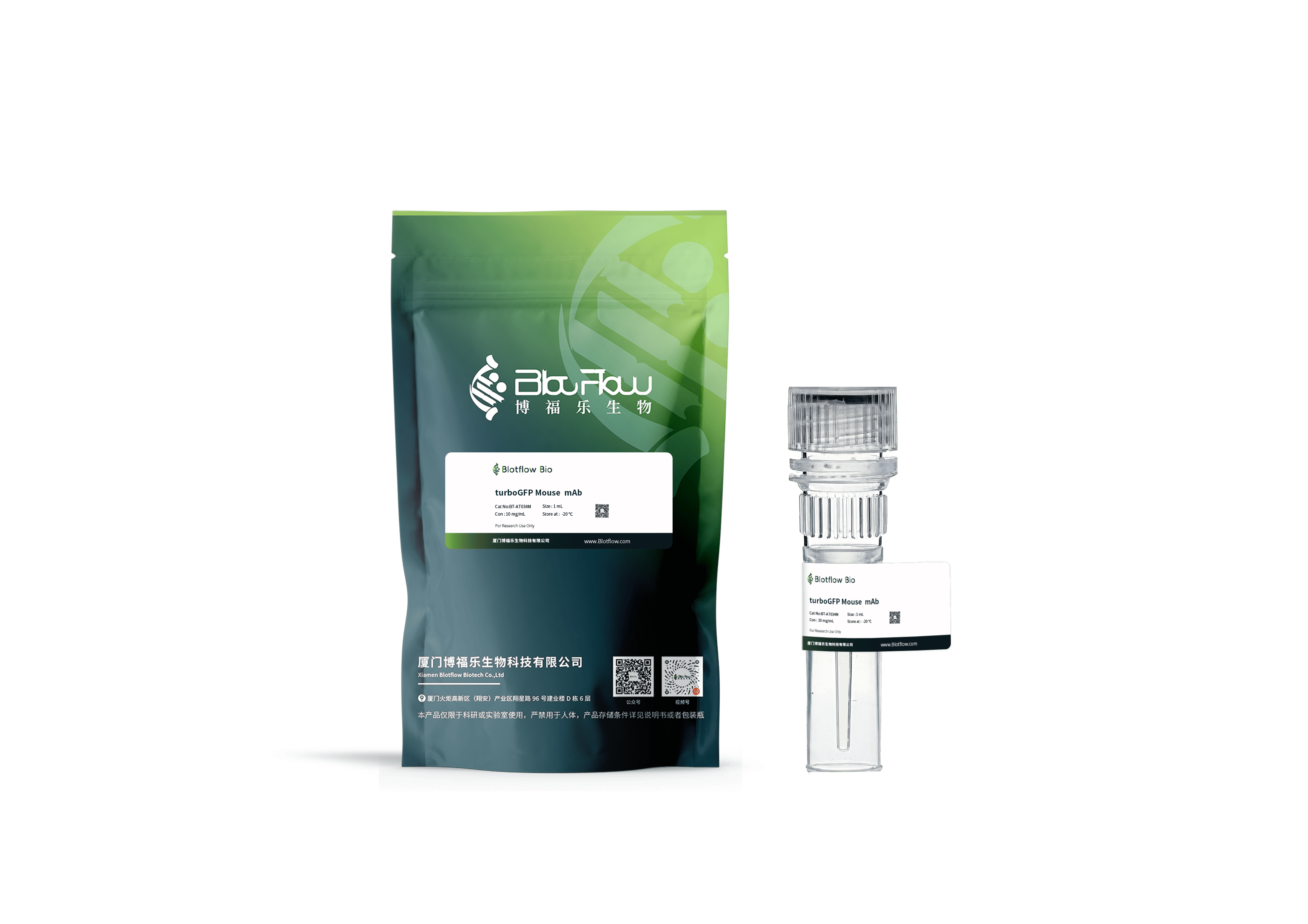 Biotin conjunct-anti-turboGFP Mouse  mAb