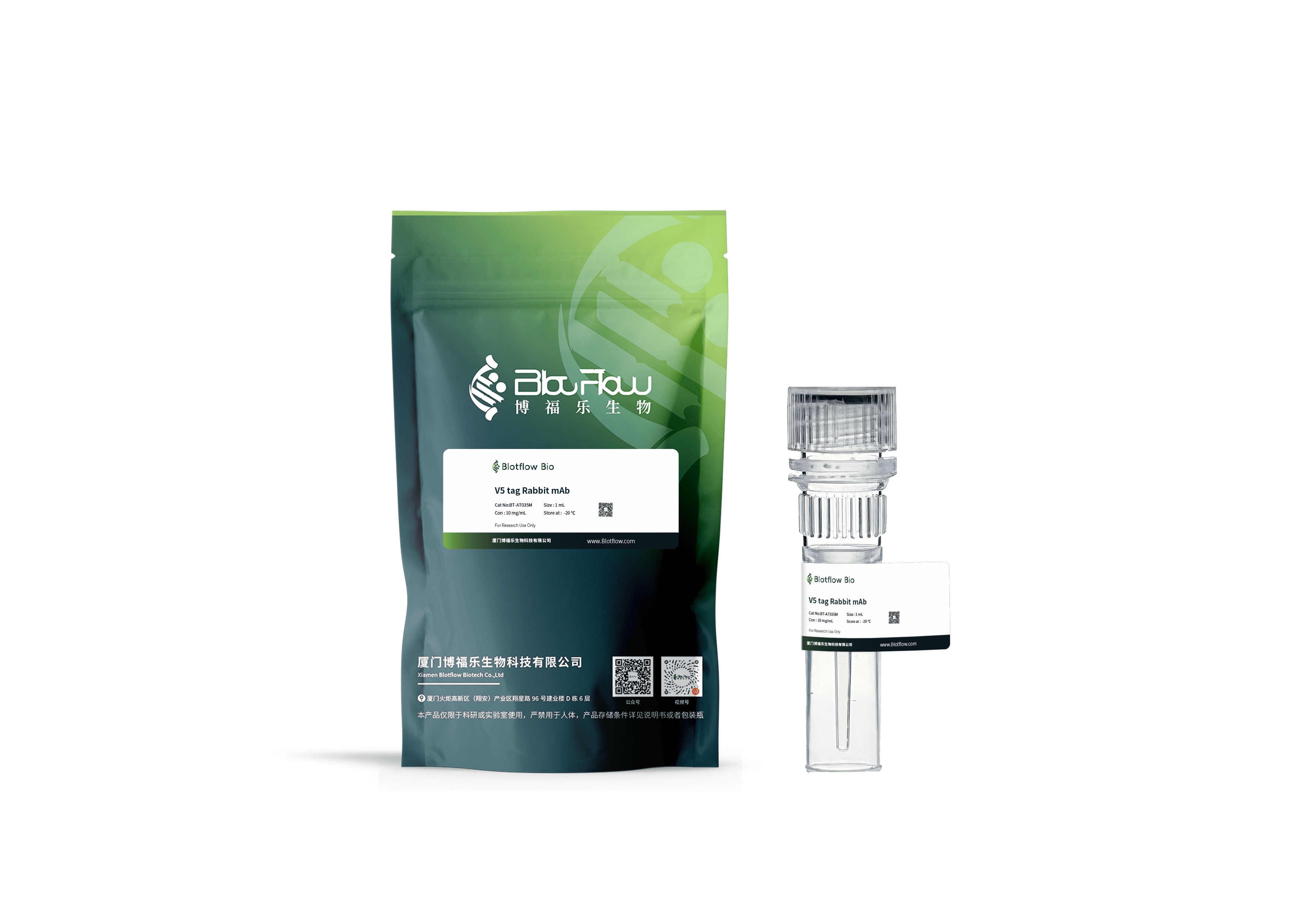 Biotin conjunct-anti-V5 tag Rabbit mAb