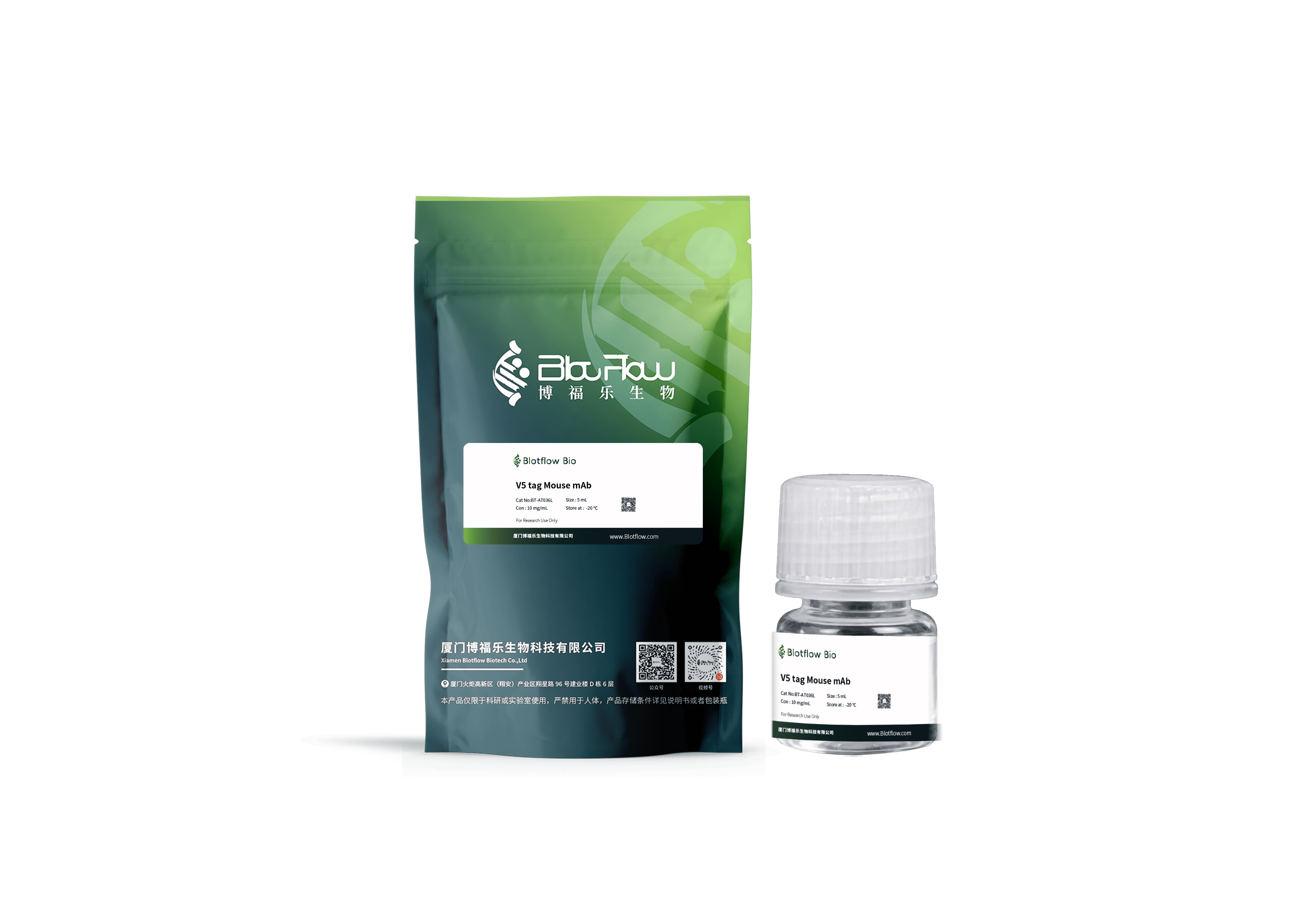 Biotin conjunct-anti-V5 tag Mouse mAb