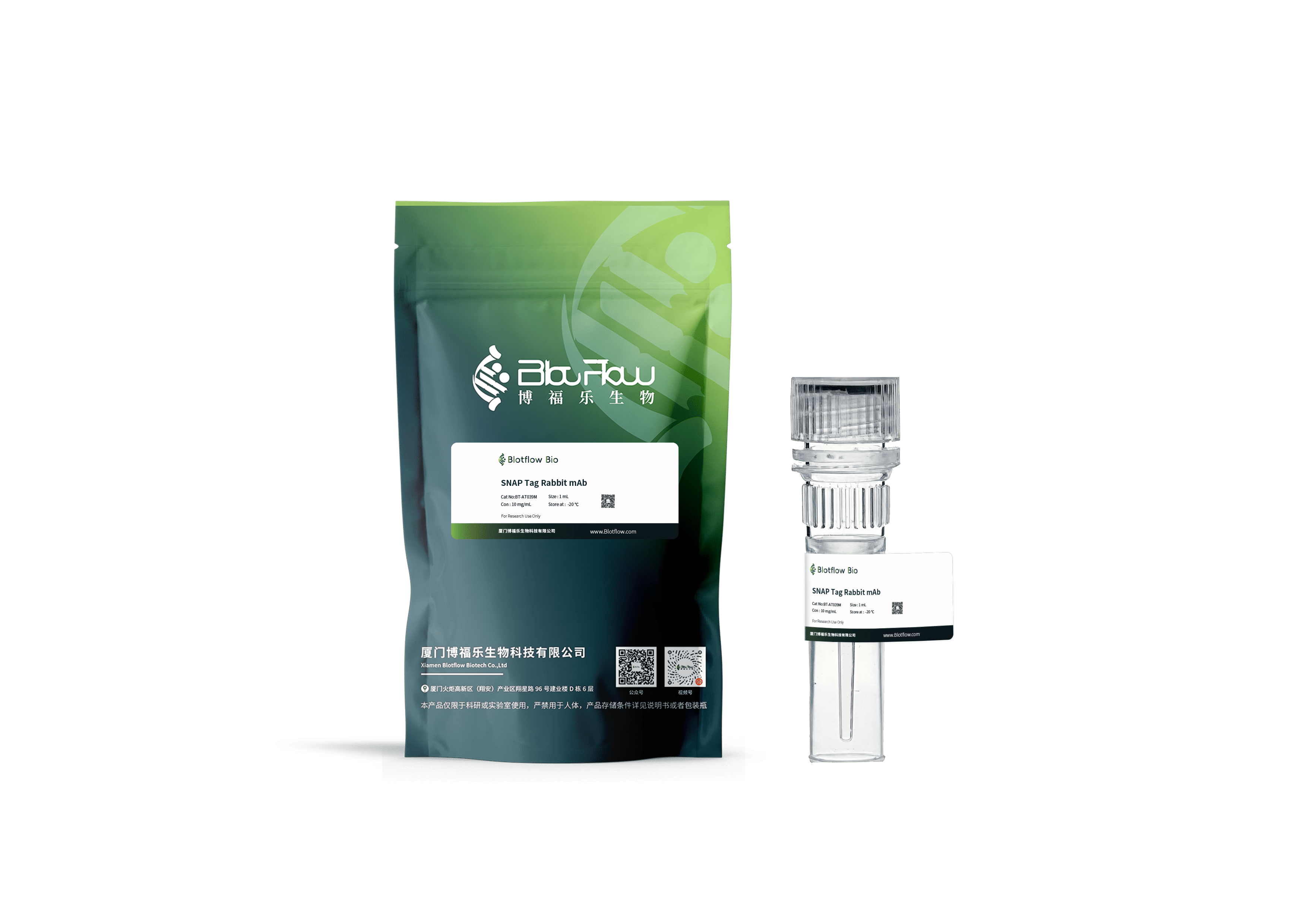 Biotin conjunct-anti-SNAP Tag Rabbit mAb