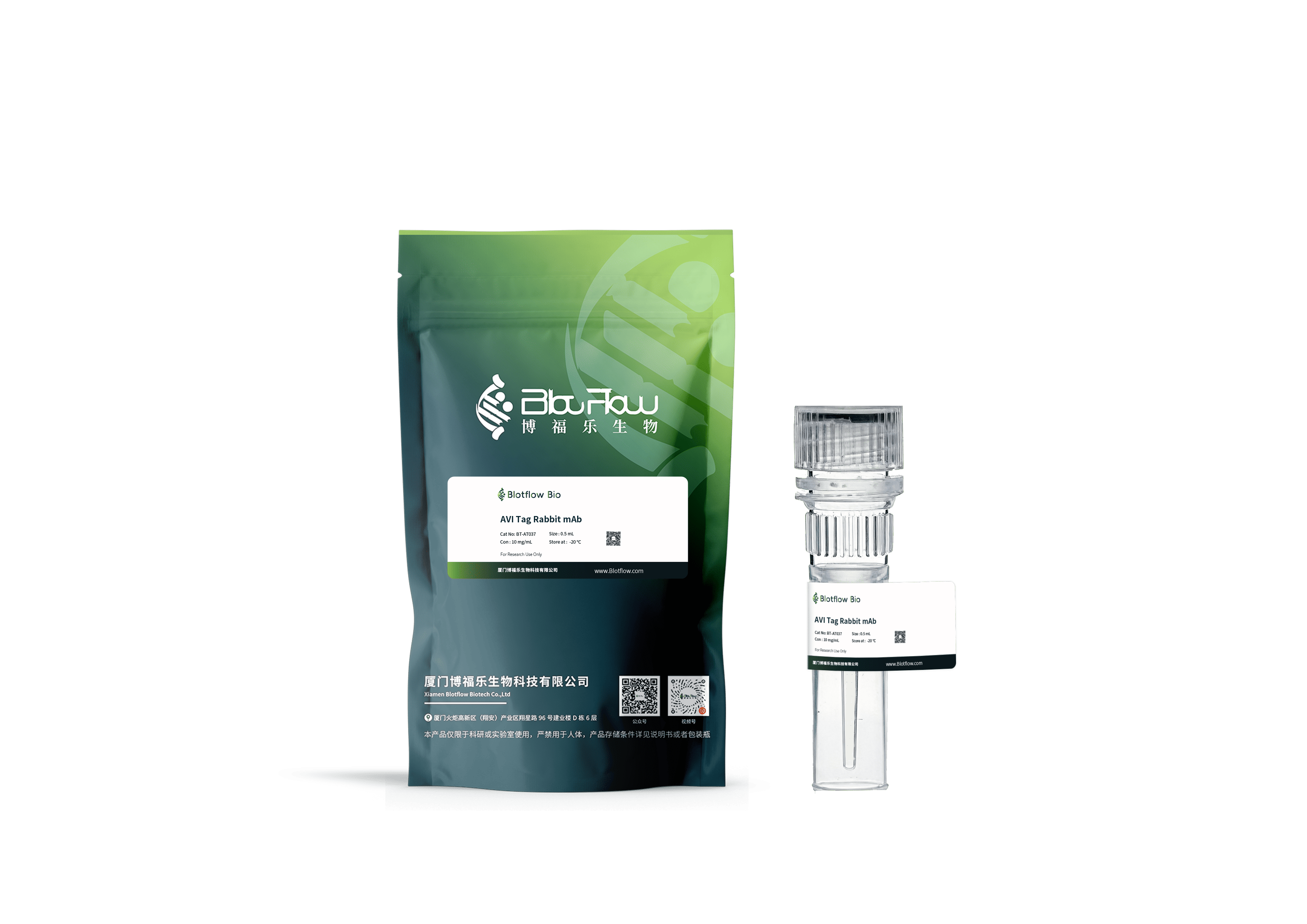 Biotin conjunct-anti-AVI Tag Rabbit mAb