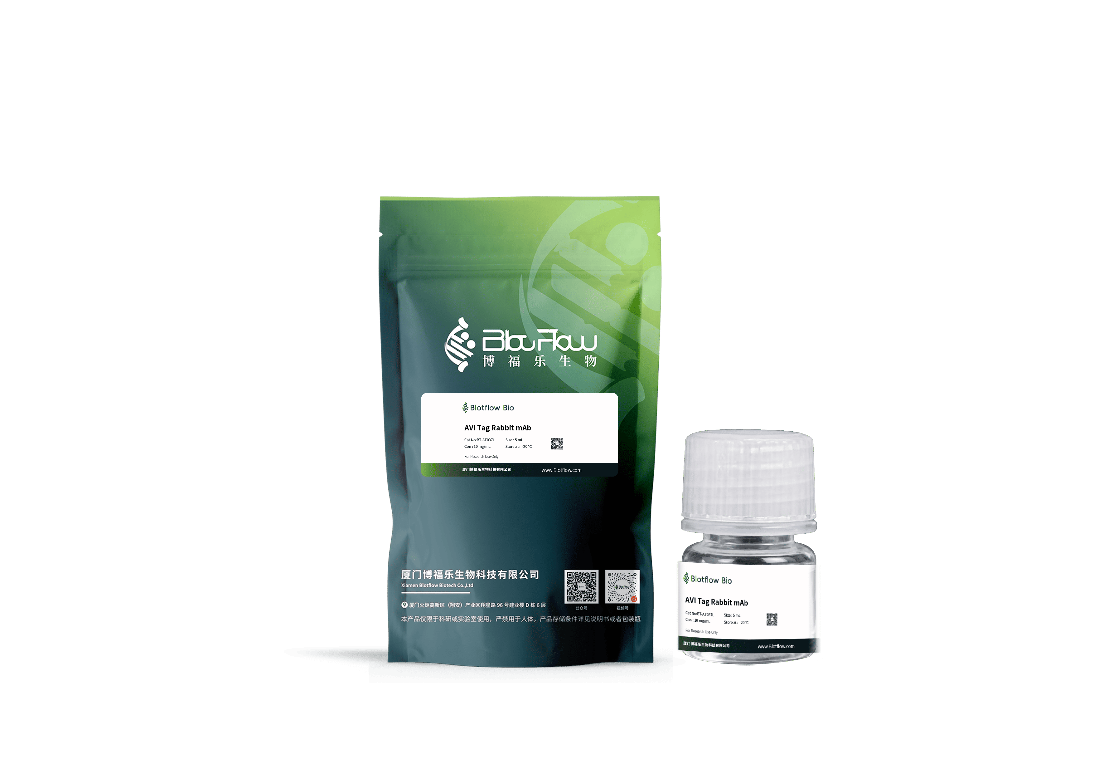 Biotin conjunct-anti-AVI Tag Rabbit mAb