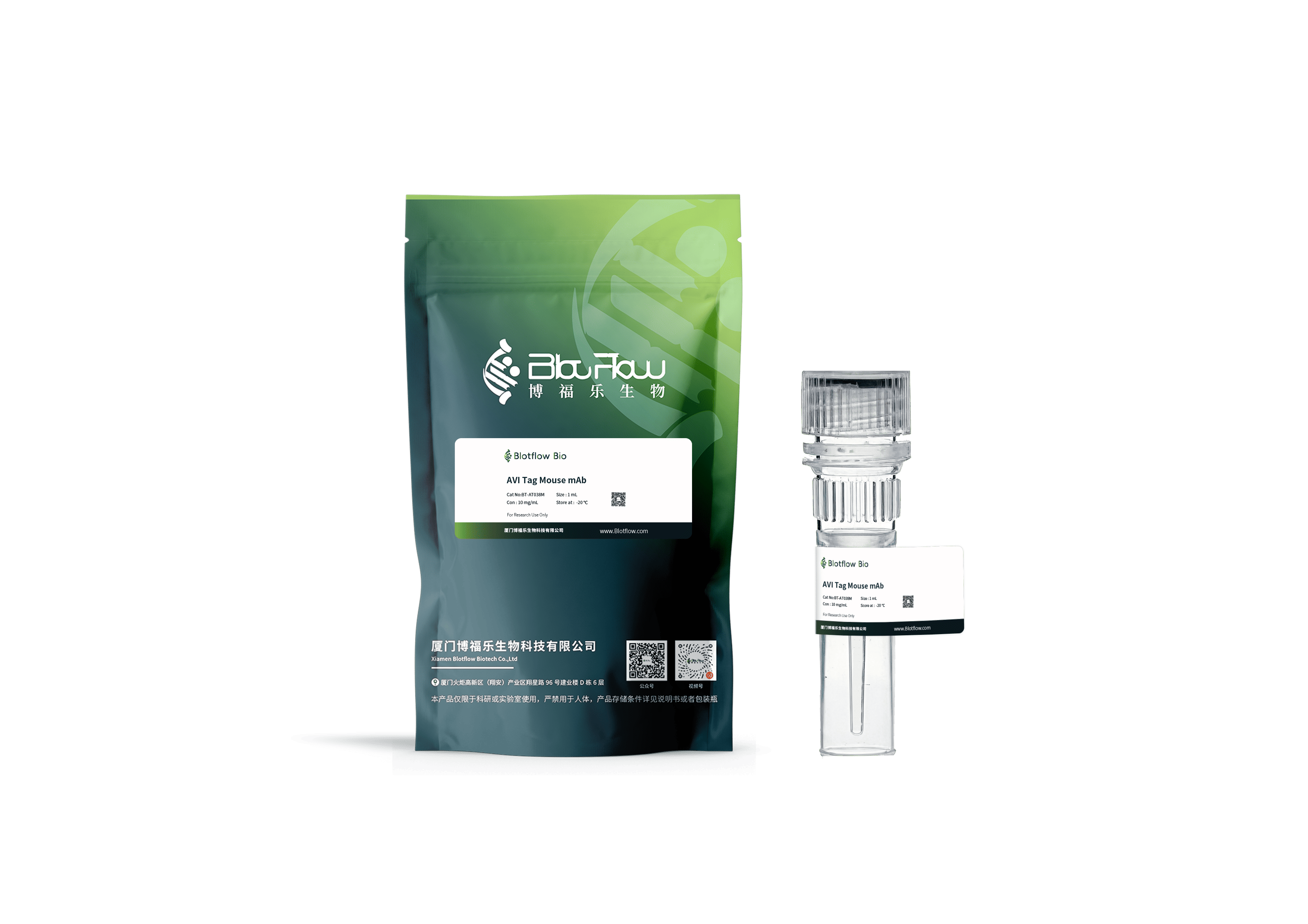 Biotin conjunct-anti-AVI Tag Mouse mAb